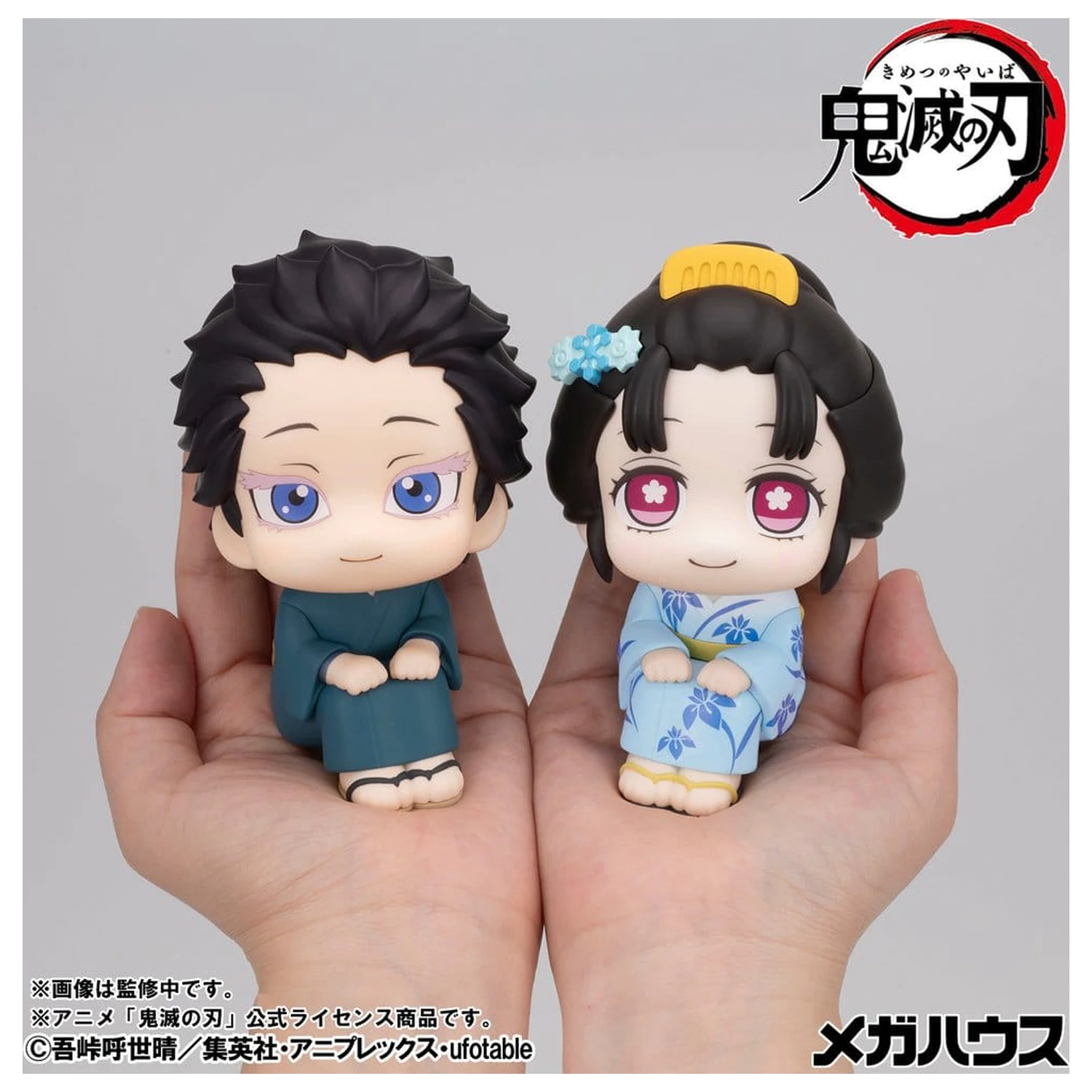 Demon Slayer: Kimetsu no Yaiba Look Up PVC figurice 2-paket Hakuji & Koyuki 11 cm (z darilom) fotografija izdelka
