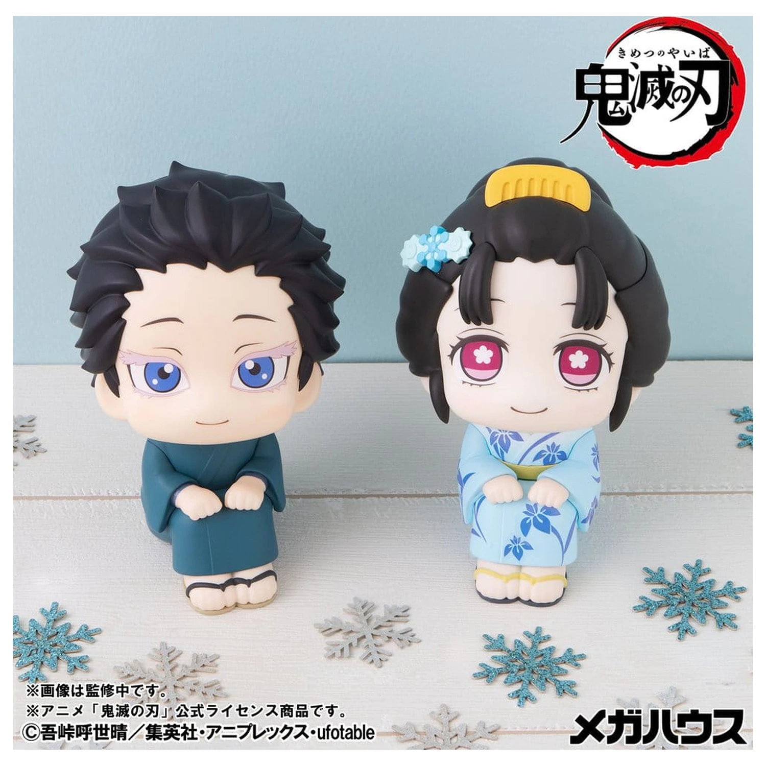 Demon Slayer: Kimetsu no Yaiba Look Up PVC figurice 2-paket Hakuji & Koyuki 11 cm (z darilom) fotografija izdelka