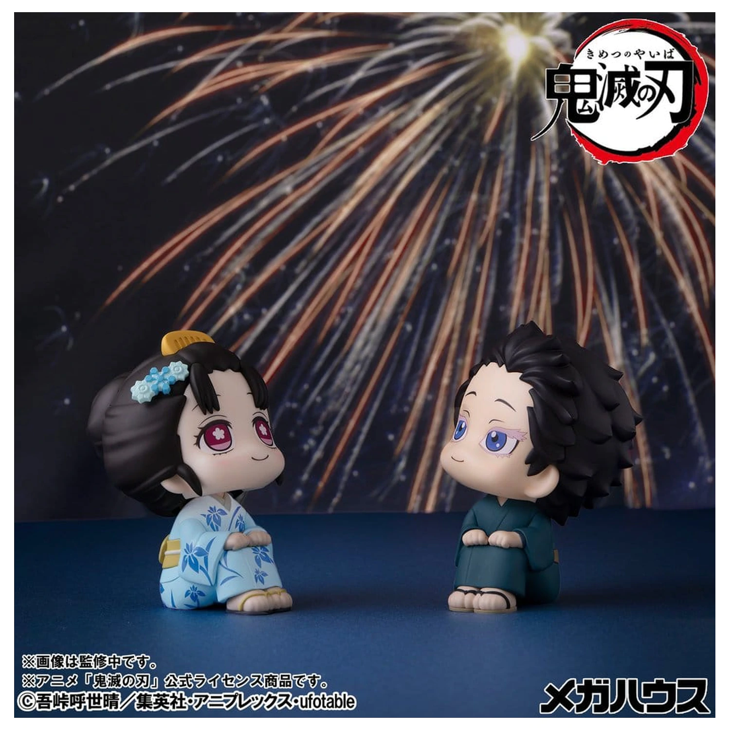 Demon Slayer: Kimetsu no Yaiba Look Up PVC figurice 2-paket Hakuji & Koyuki 11 cm (z darilom) fotografija izdelka