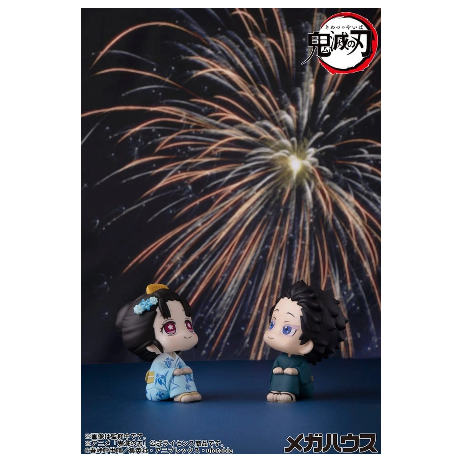 Demon Slayer: Kimetsu no Yaiba Look Up PVC figurice 2-paket Hakuji & Koyuki 11 cm (z darilom) fotografija izdelka