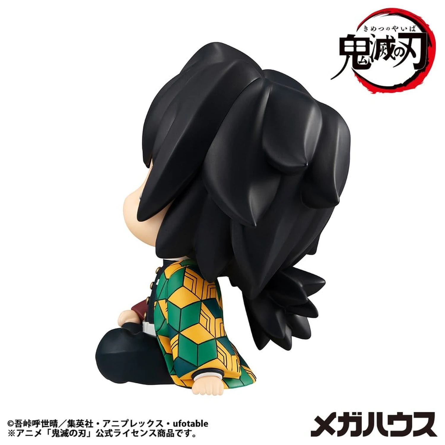 Demon Slayer: Kimetsu no Yaiba Look Up PVC kip Giyu Tomioka Stupefied face Ver. 11 cm fotografija izdelka