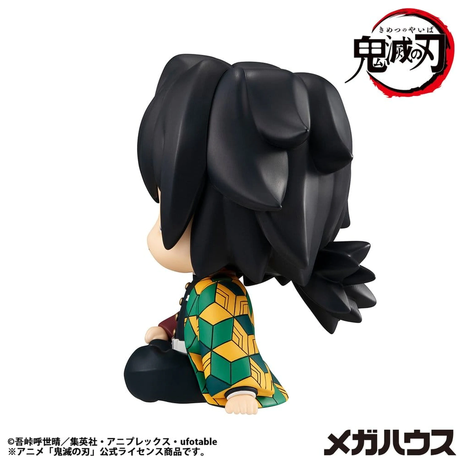 Demon Slayer: Kimetsu no Yaiba Look Up PVC kip Giyu Tomioka Stupefied face Ver. 11 cm fotografija izdelka