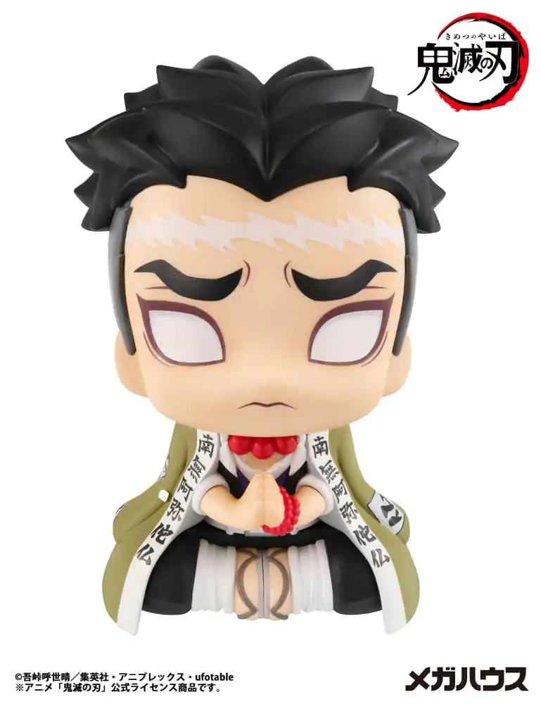 Demon Slayer Kimetsu no Yaiba Look Up PVC kip Gyomei Himejima 11 cm fotografija izdelka