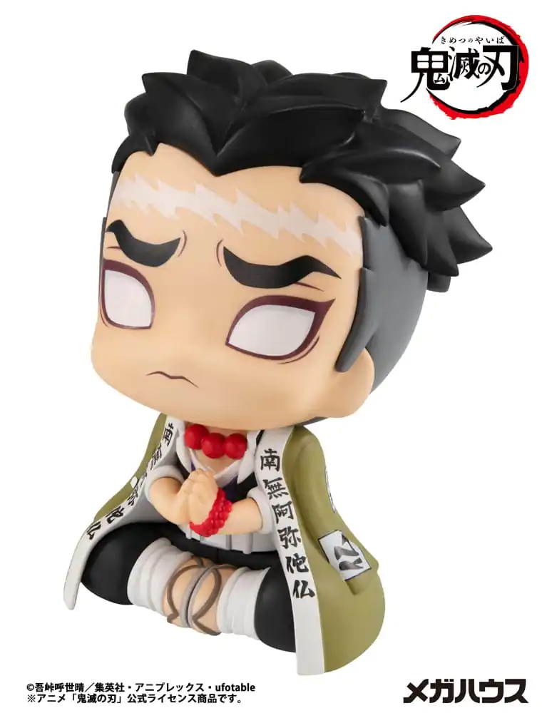 Demon Slayer Kimetsu no Yaiba Look Up PVC kip Gyomei Himejima 11 cm fotografija izdelka