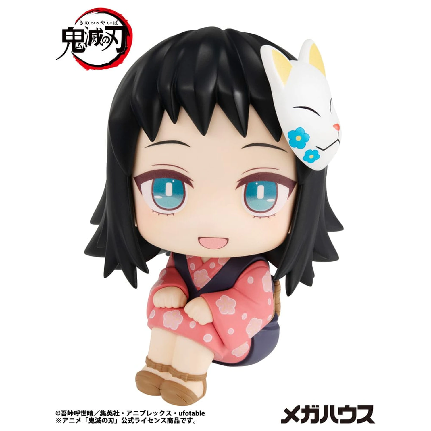Demon Slayer Kimetsu no Yaiba Look Up PVC Kip Makomo 11 cm fotografija izdelka