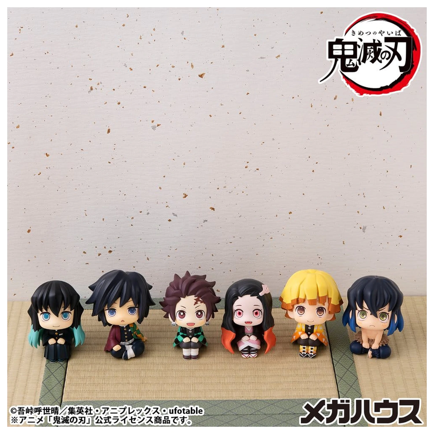 Demon Slayer: Kimetsu no Yaiba Look Up PVC kip Muichiro Tokito Smile face Ver. 11 cm fotografija izdelka