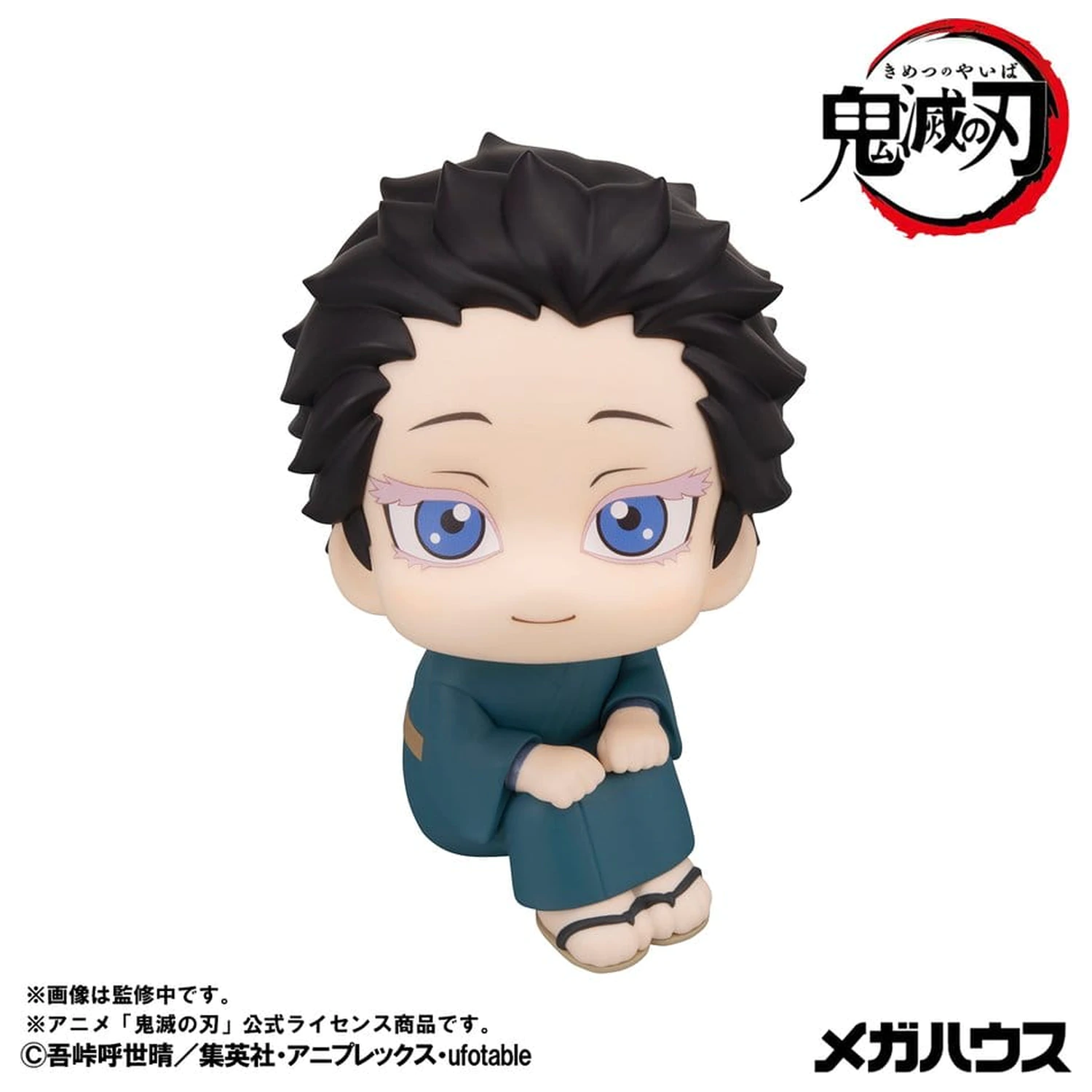 Demon Slayer: Kimetsu no Yaiba Look Up PVC Figura Hakuji 11 cm fotografija izdelka