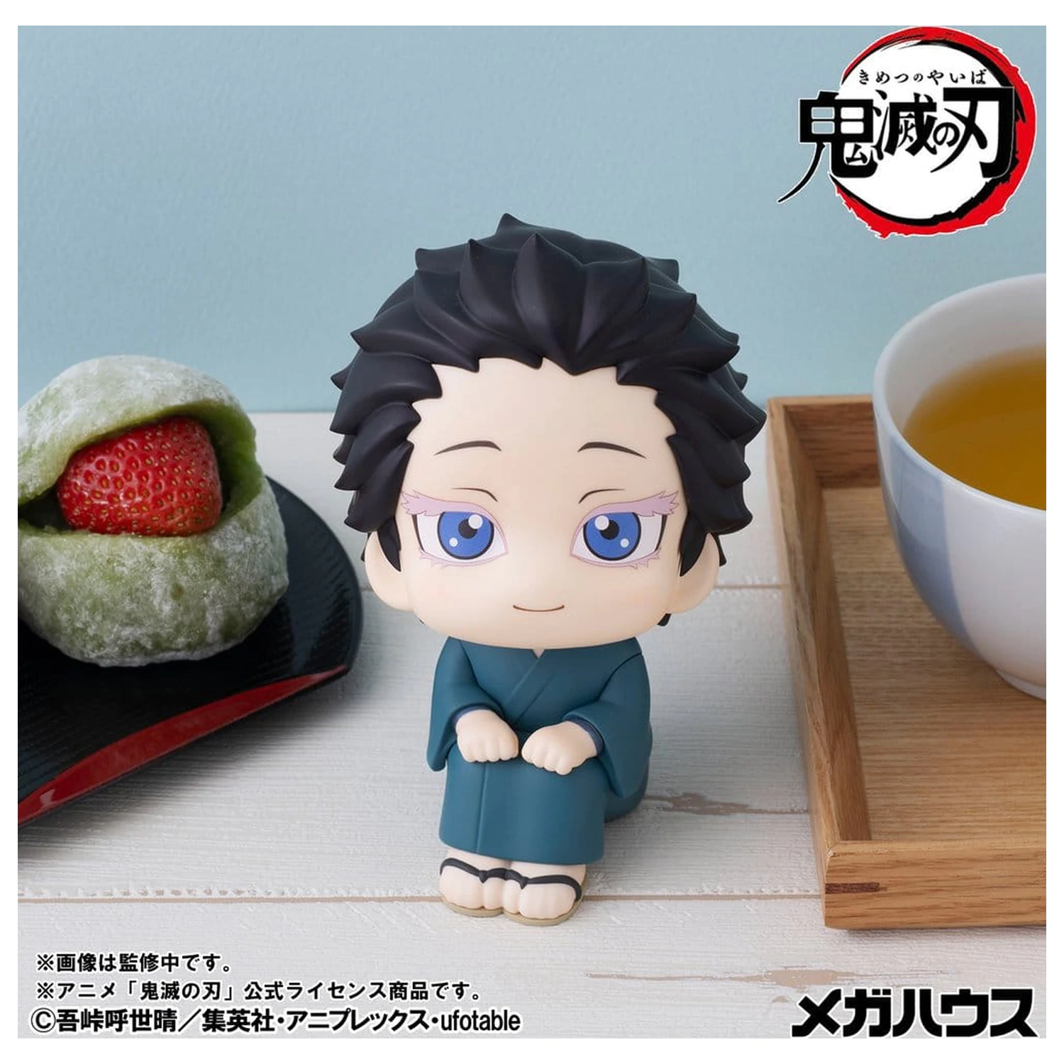 Demon Slayer: Kimetsu no Yaiba Look Up PVC Figura Hakuji 11 cm fotografija izdelka