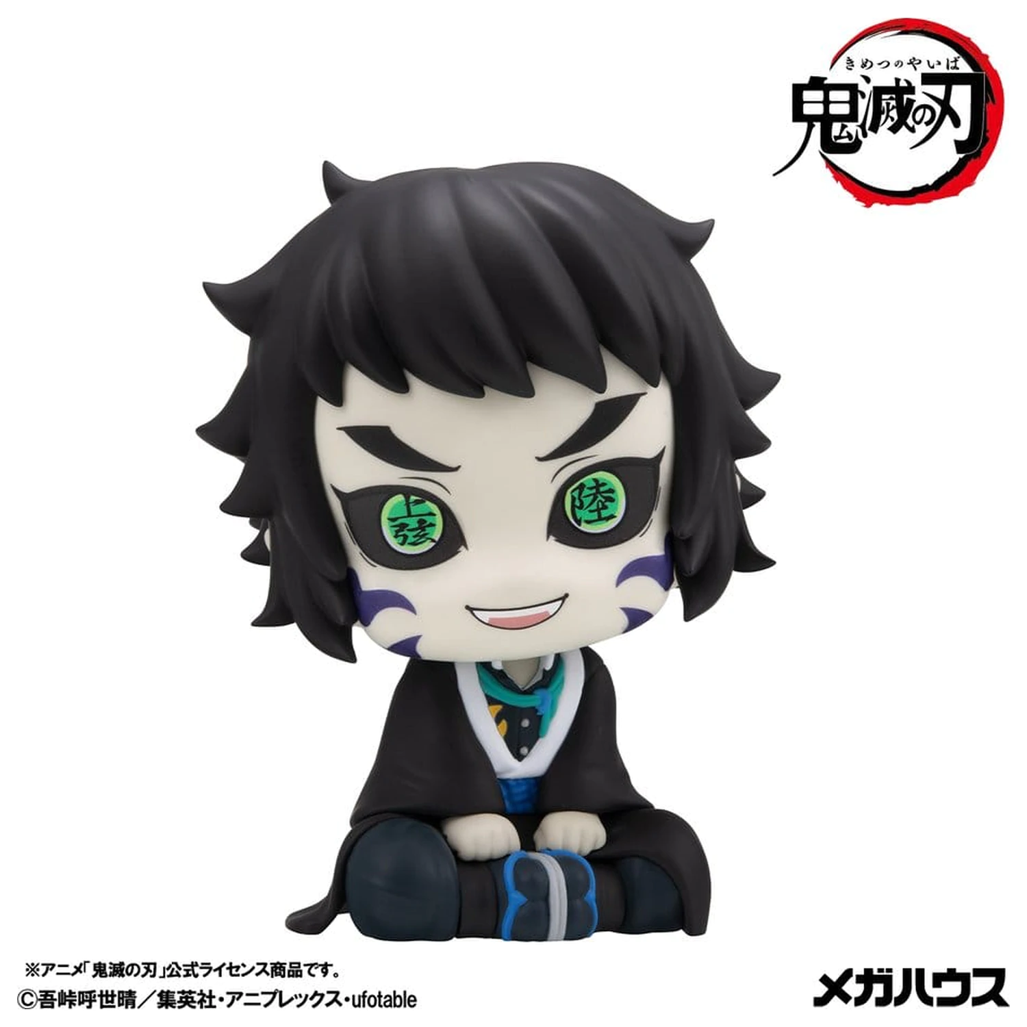Demon Slayer: Kimetsu no Yaiba Look Up PVC figura Kaigaku 11 cm fotografija izdelka