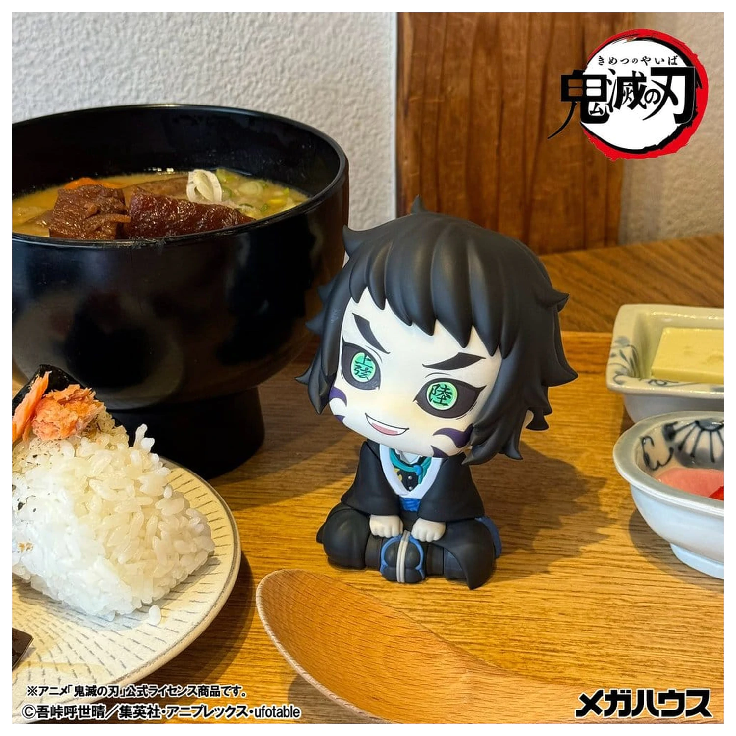 Demon Slayer: Kimetsu no Yaiba Look Up PVC figura Kaigaku 11 cm fotografija izdelka
