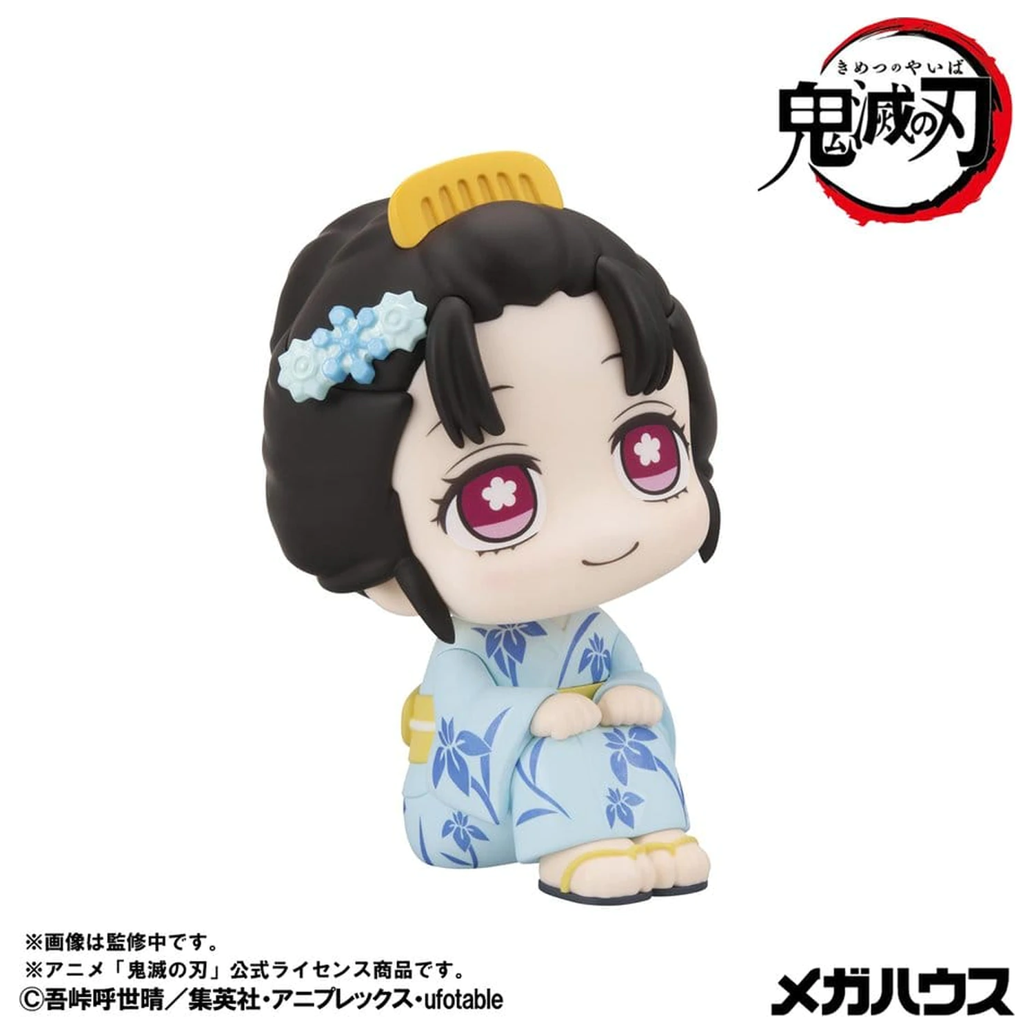 Demon Slayer: Kimetsu no Yaiba Look Up PVC Figura Koyuki 11 cm fotografija izdelka