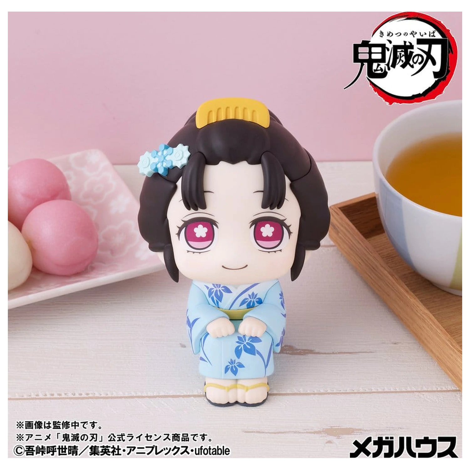 Demon Slayer: Kimetsu no Yaiba Look Up PVC Figura Koyuki 11 cm fotografija izdelka