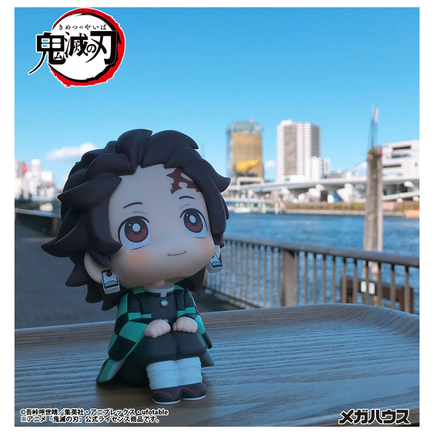 Demon Slayer Kimetsu no Yaiba Look Up PVC Kip Tanjiro Kamado 11 cm fotografija izdelka
