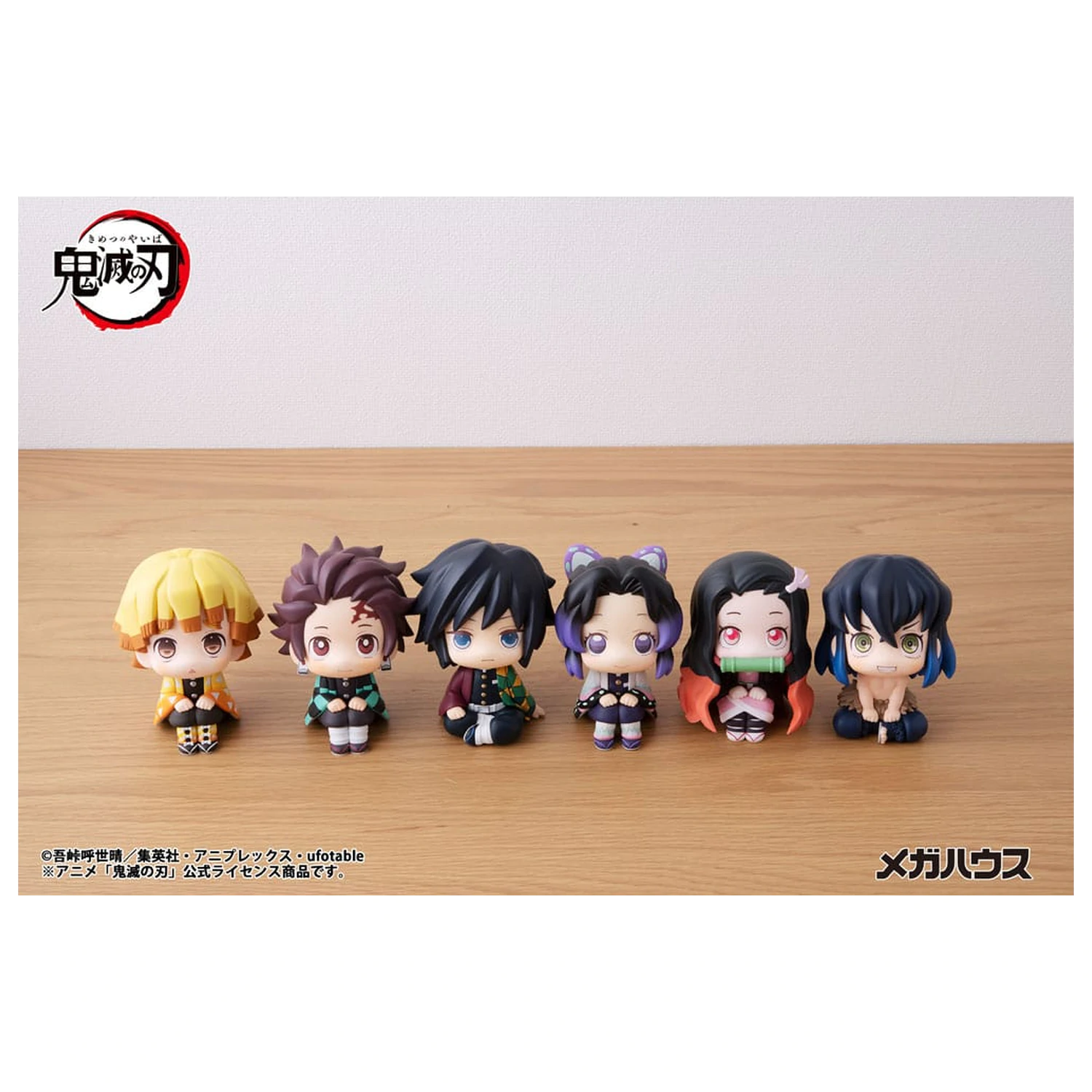 Demon Slayer Kimetsu no Yaiba Look Up PVC Kip Tanjiro Kamado 11 cm fotografija izdelka