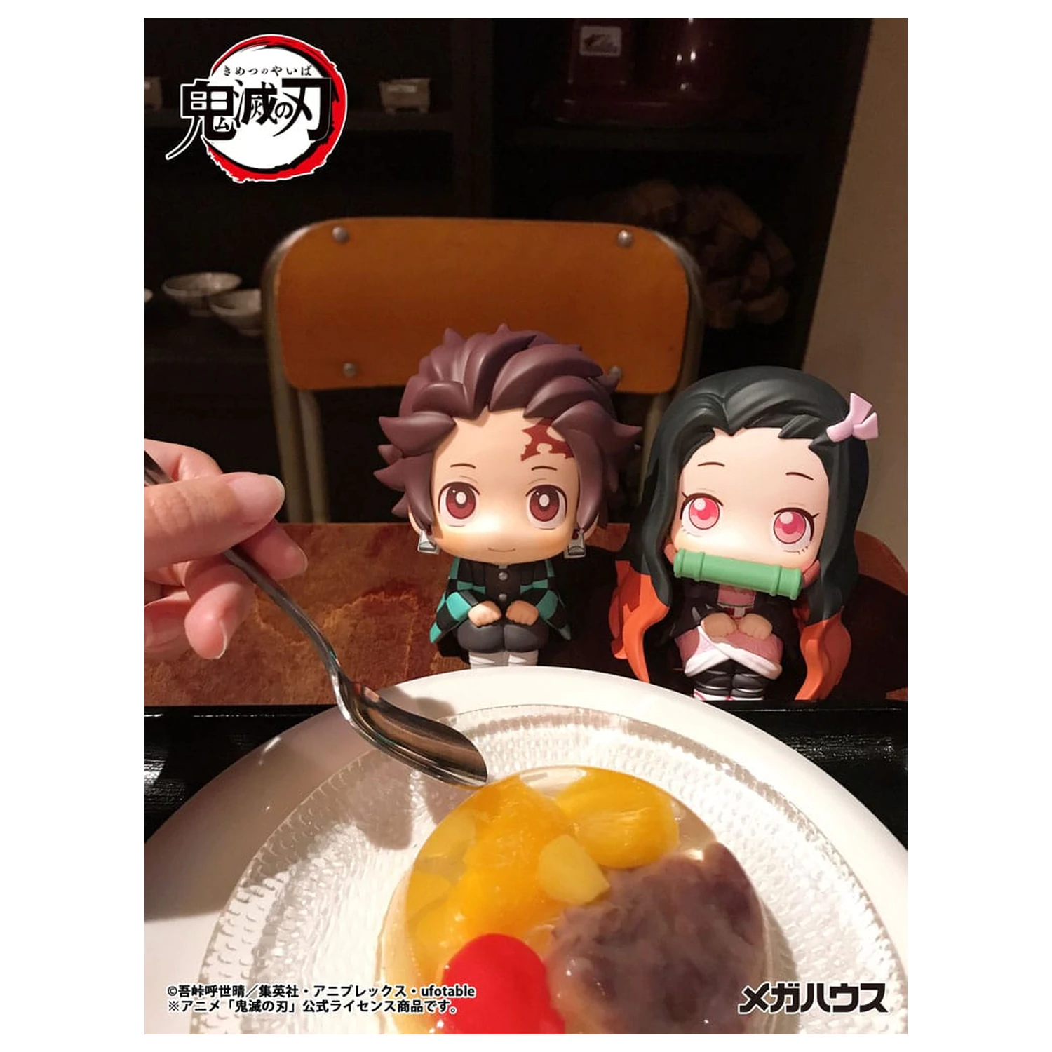 Demon Slayer Kimetsu no Yaiba Look Up PVC Kip Tanjiro Kamado 11 cm fotografija izdelka