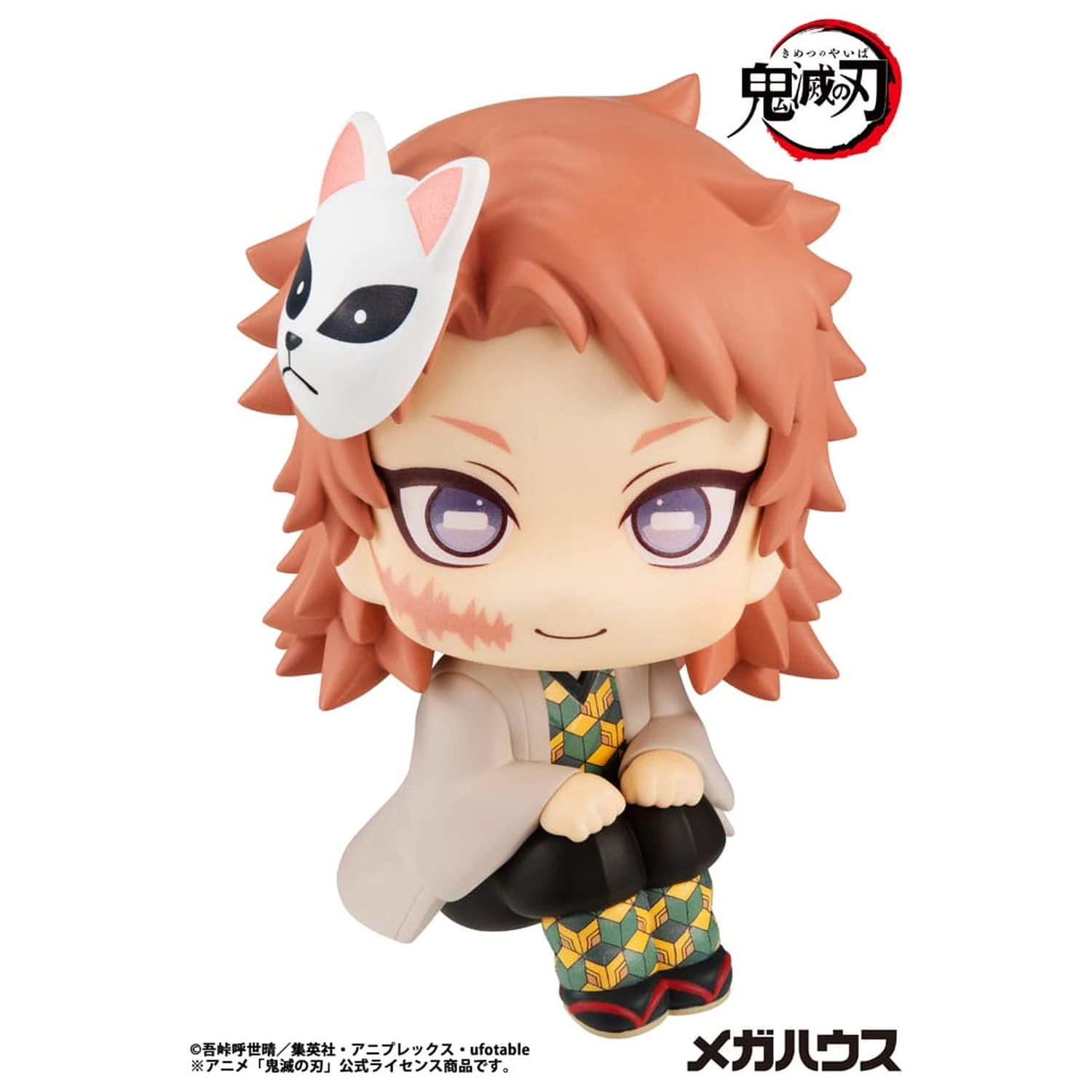 Demon Slayer Kimetsu no Yaiba Look Up PVC kip Sabito 11 cm fotografija izdelka