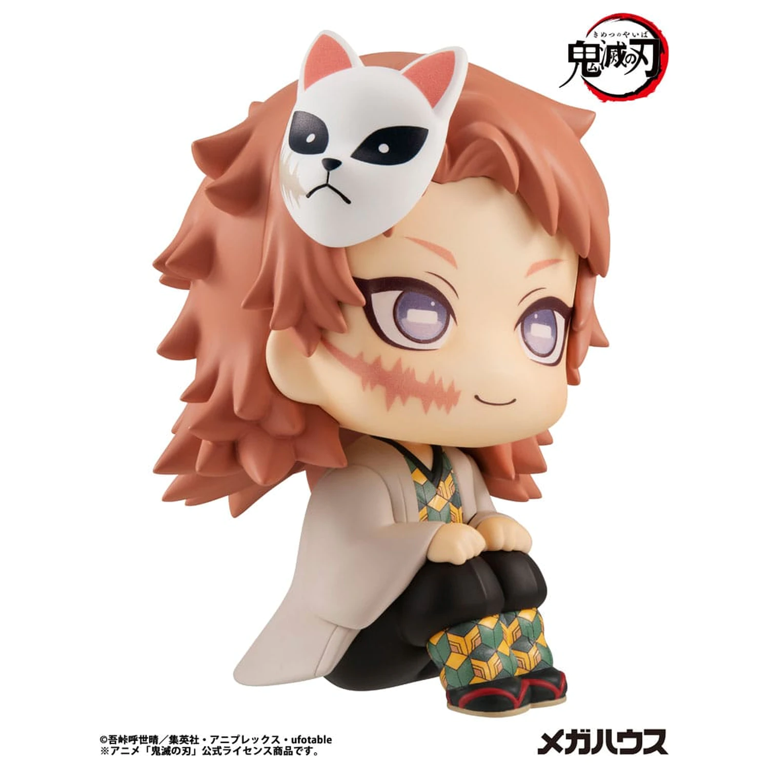 Demon Slayer Kimetsu no Yaiba Look Up PVC kip Sabito 11 cm fotografija izdelka