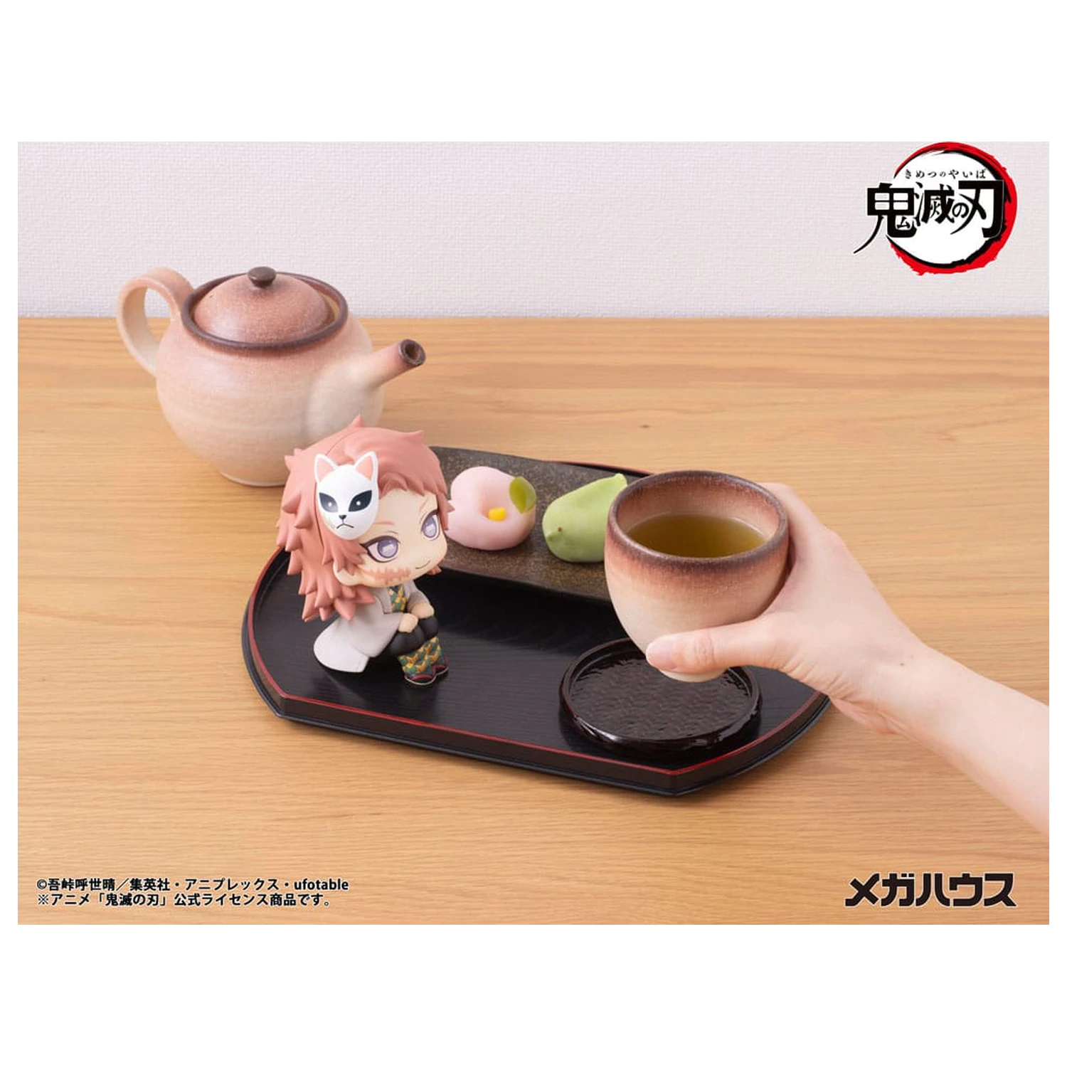 Demon Slayer Kimetsu no Yaiba Look Up PVC kip Sabito 11 cm fotografija izdelka