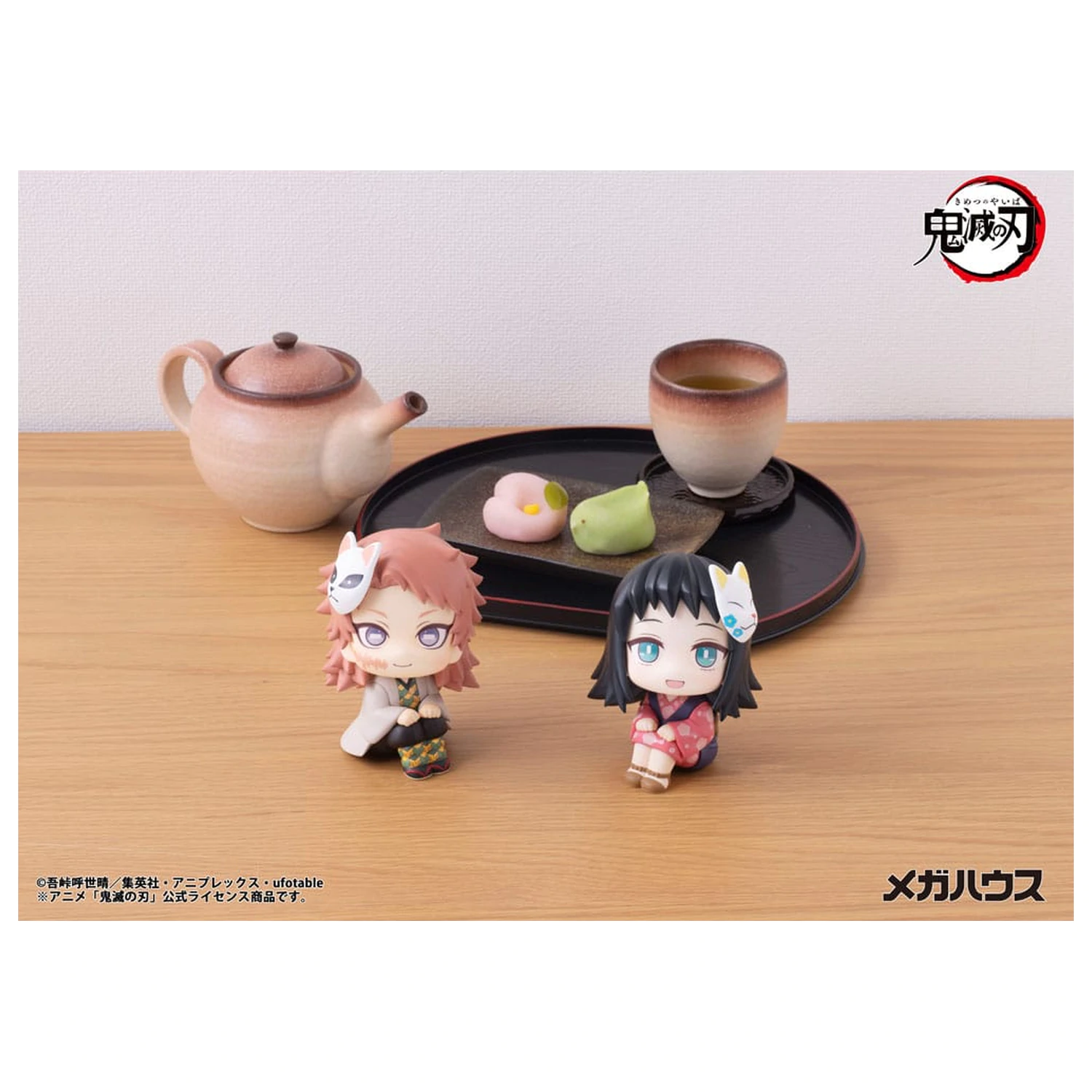 Demon Slayer Kimetsu no Yaiba Look Up PVC kip Sabito 11 cm fotografija izdelka