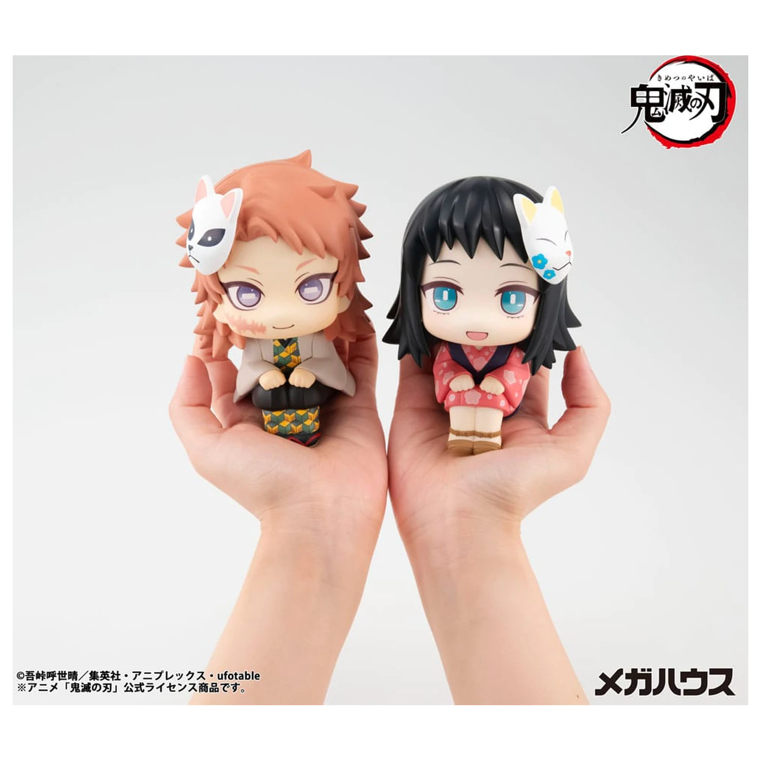 Demon Slayer Kimetsu no Yaiba Look Up PVC kip Sabito 11 cm fotografija izdelka