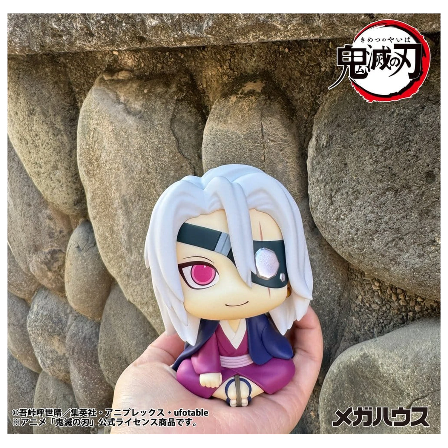 Demon Slayer: Kimetsu no Yaiba Look Up PVC Figura Tengen Uzui Former Otobashira Ver. 11 cm fotografija izdelka
