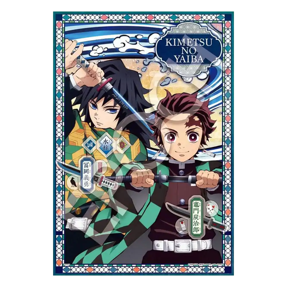 Demon Slayer: Kimetsu no Yaiba 300-delna sestavljanka Vol. 2 fotografija izdelka