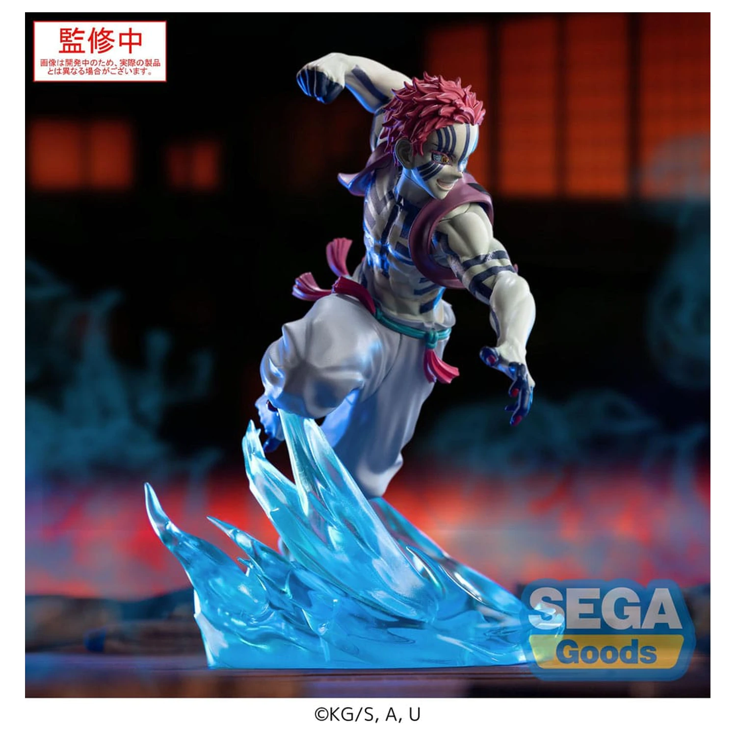 Demon Slayer: Kimetsu no Yaiba Xross Link Anime PVC kip Akaza 14 cm fotografija izdelka