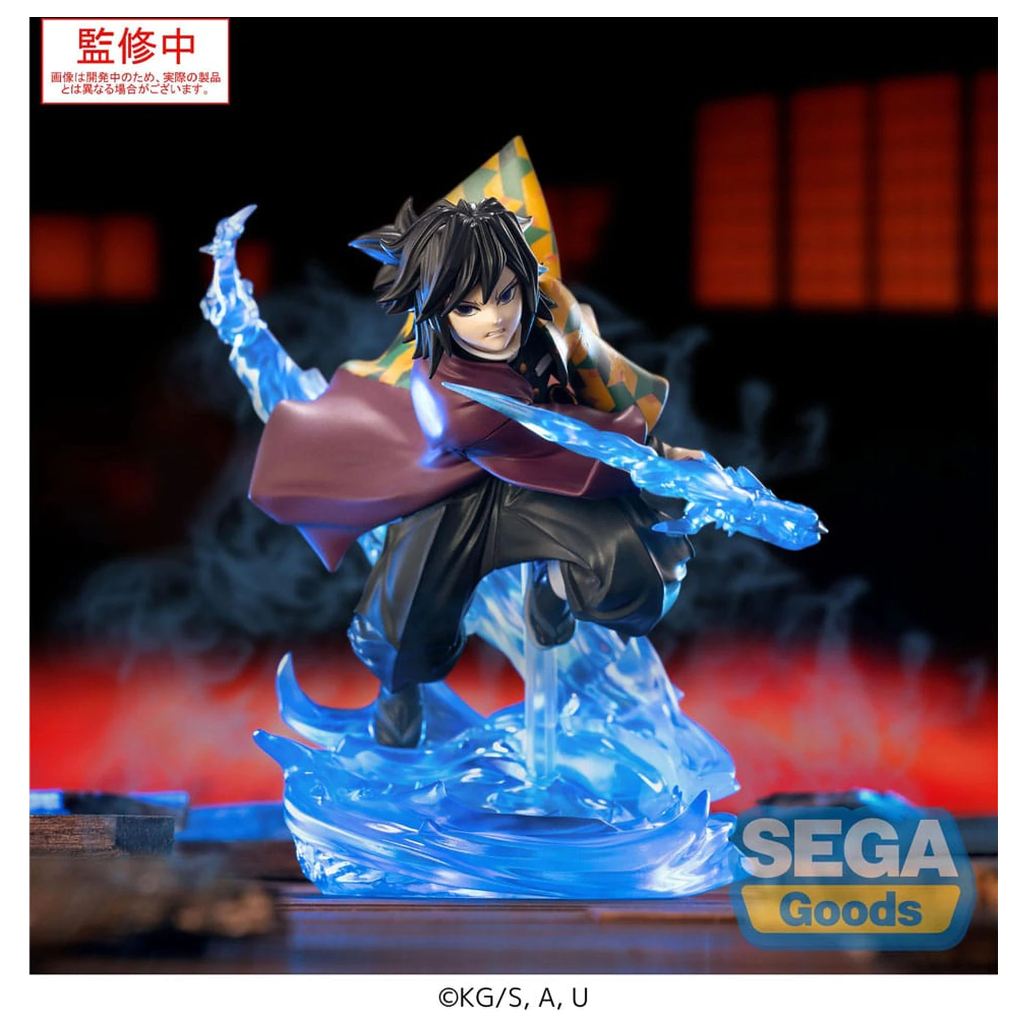 Demon Slayer: Kimetsu no Yaiba Xross Link Anime PVC kip Giyu Tomioka 15 cm fotografija izdelka