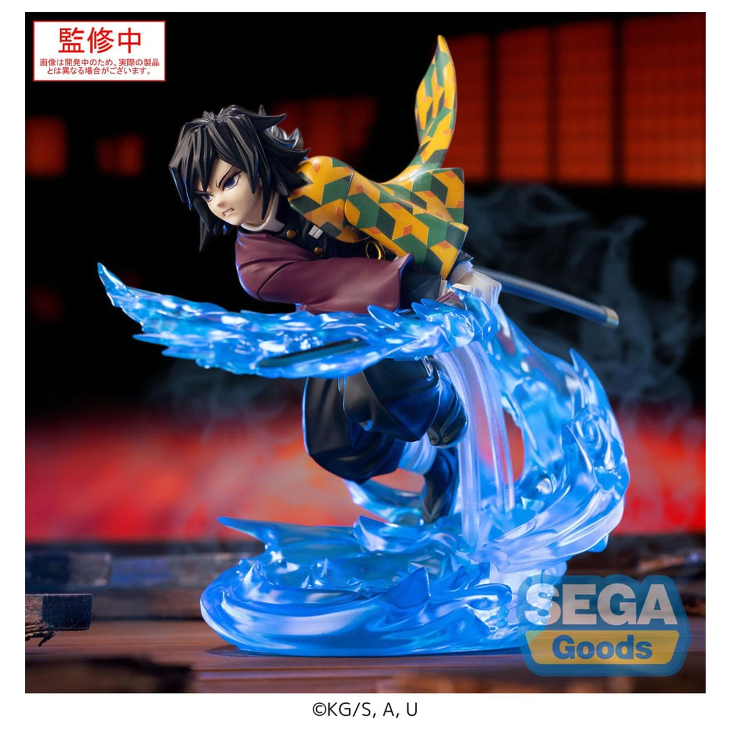 Demon Slayer: Kimetsu no Yaiba Xross Link Anime PVC kip Giyu Tomioka 15 cm fotografija izdelka