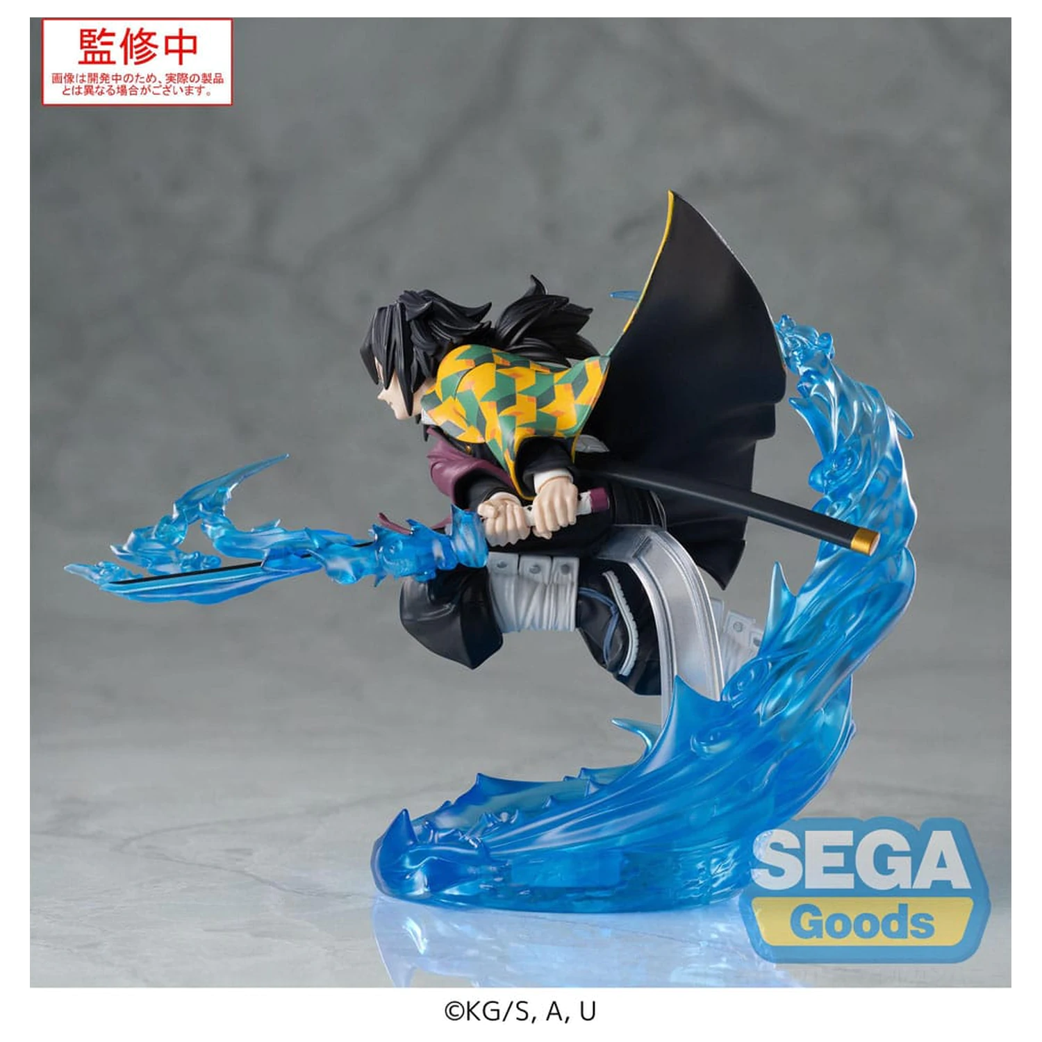 Demon Slayer: Kimetsu no Yaiba Xross Link Anime PVC kip Giyu Tomioka 15 cm fotografija izdelka