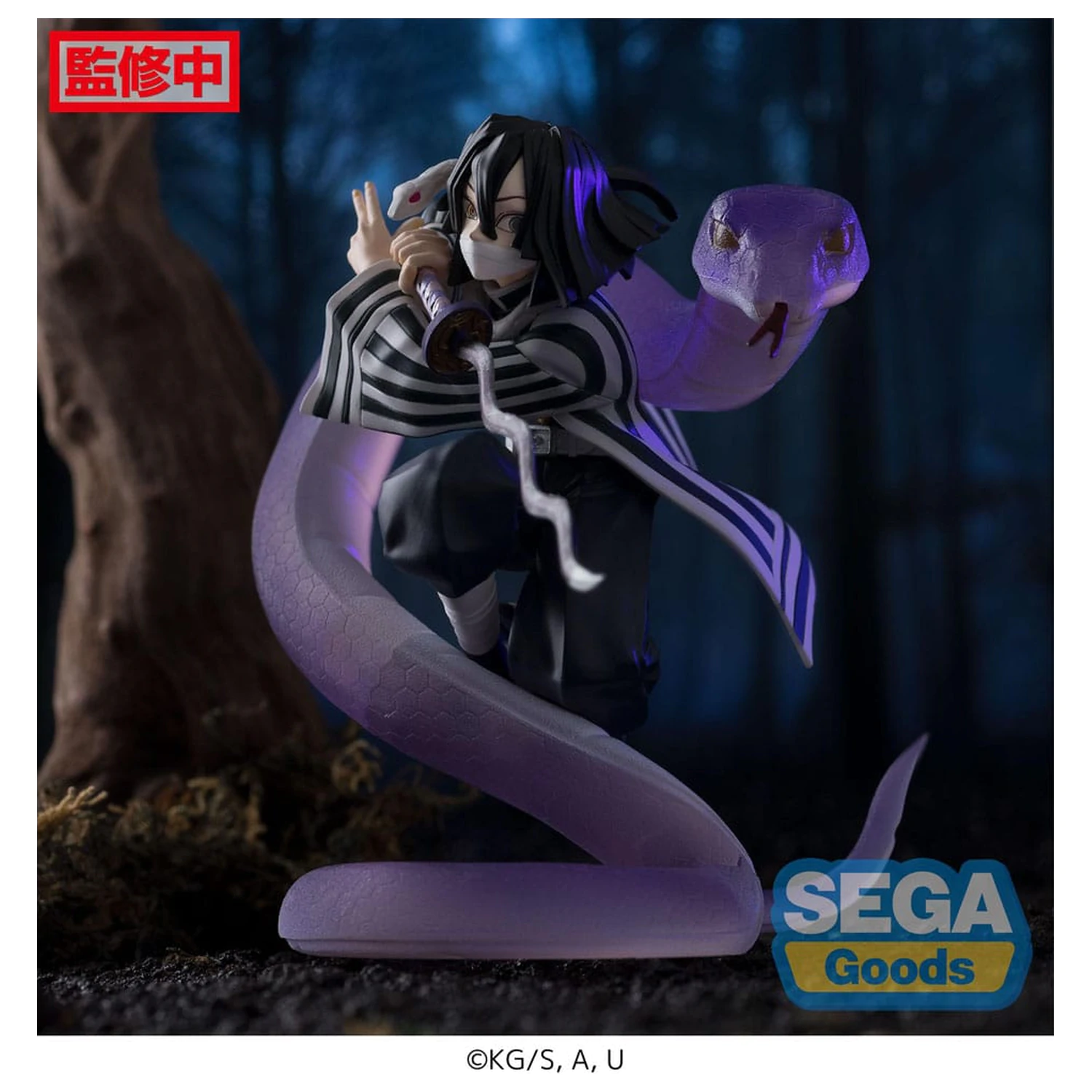 Demon Slayer: Kimetsu no Yaiba Xross Link Anime PVC kip Obanai Iguro Hashira Training Arc 14 cm fotografija izdelka