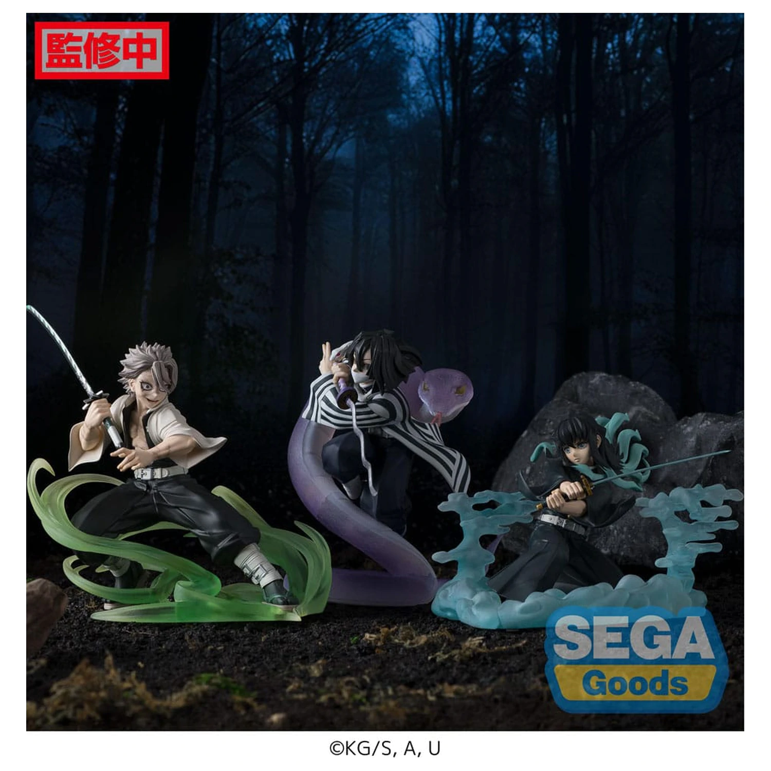 Demon Slayer: Kimetsu no Yaiba Xross Link Anime PVC kip Obanai Iguro Hashira Training Arc 14 cm fotografija izdelka