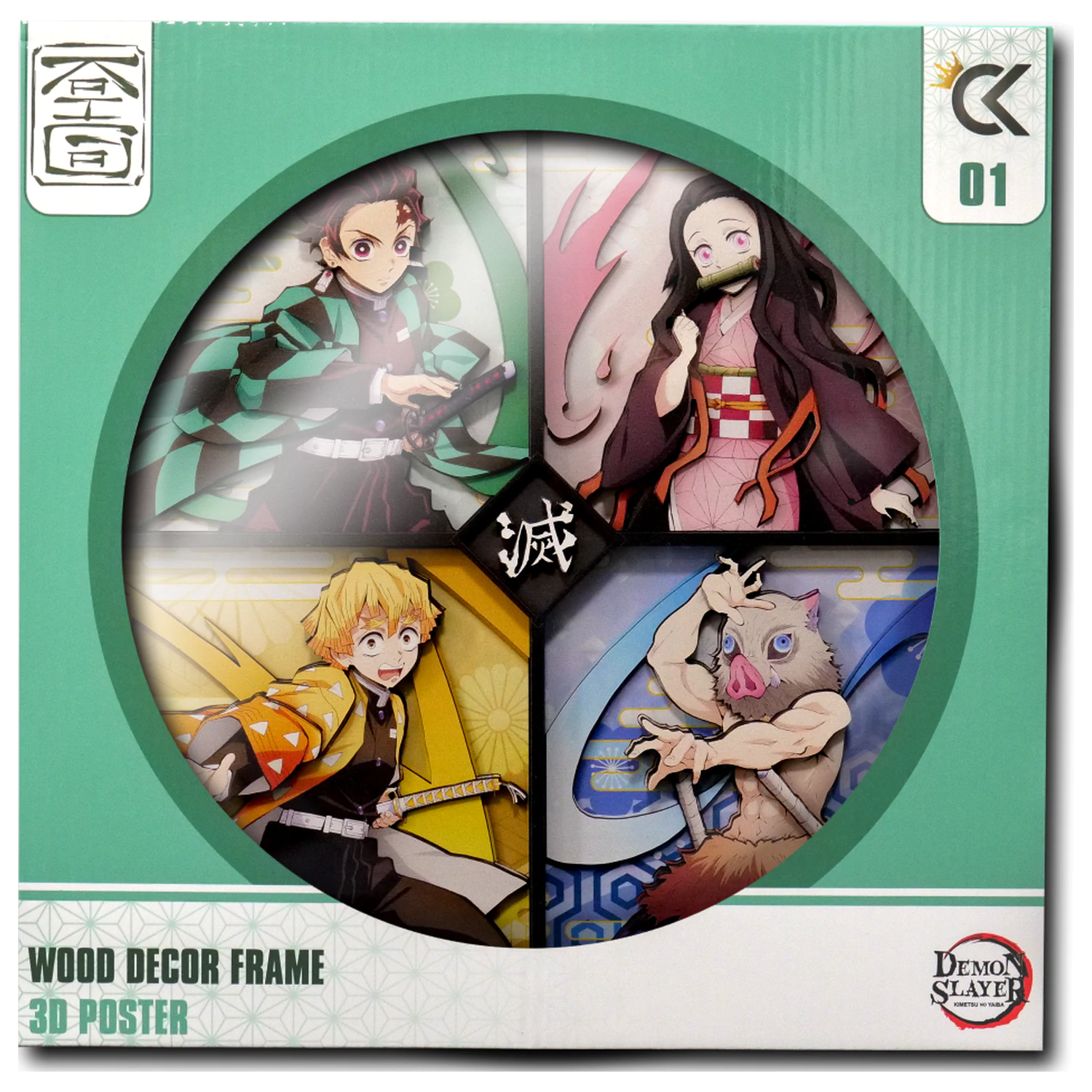 DEMON SLAYER Tanjiro, Nezuko... Okrasni okvir za lesene 3D plakate fotografija izdelka