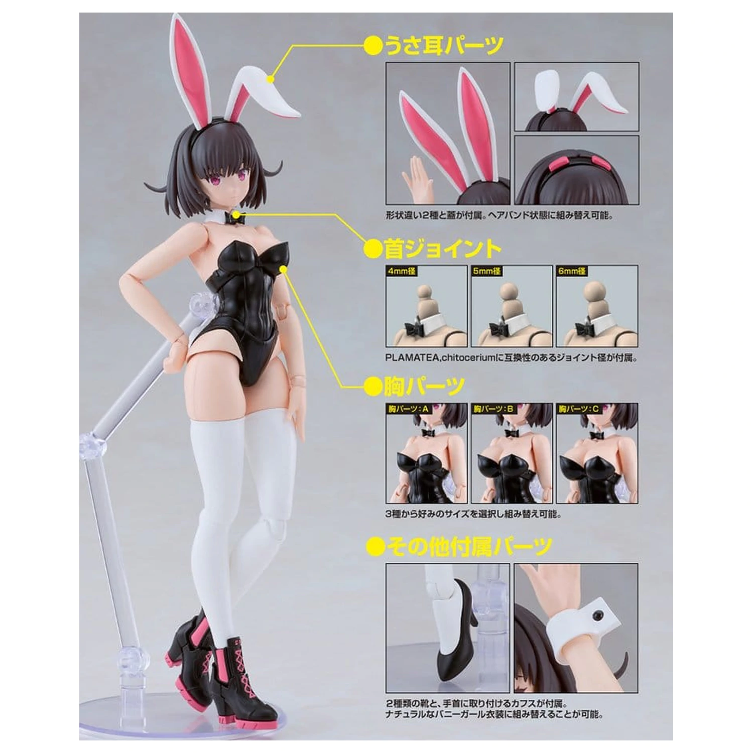 DF Plamatea Komplet plastičnega modela Kerry: Bunny Ver. 16 cm fotografija izdelka