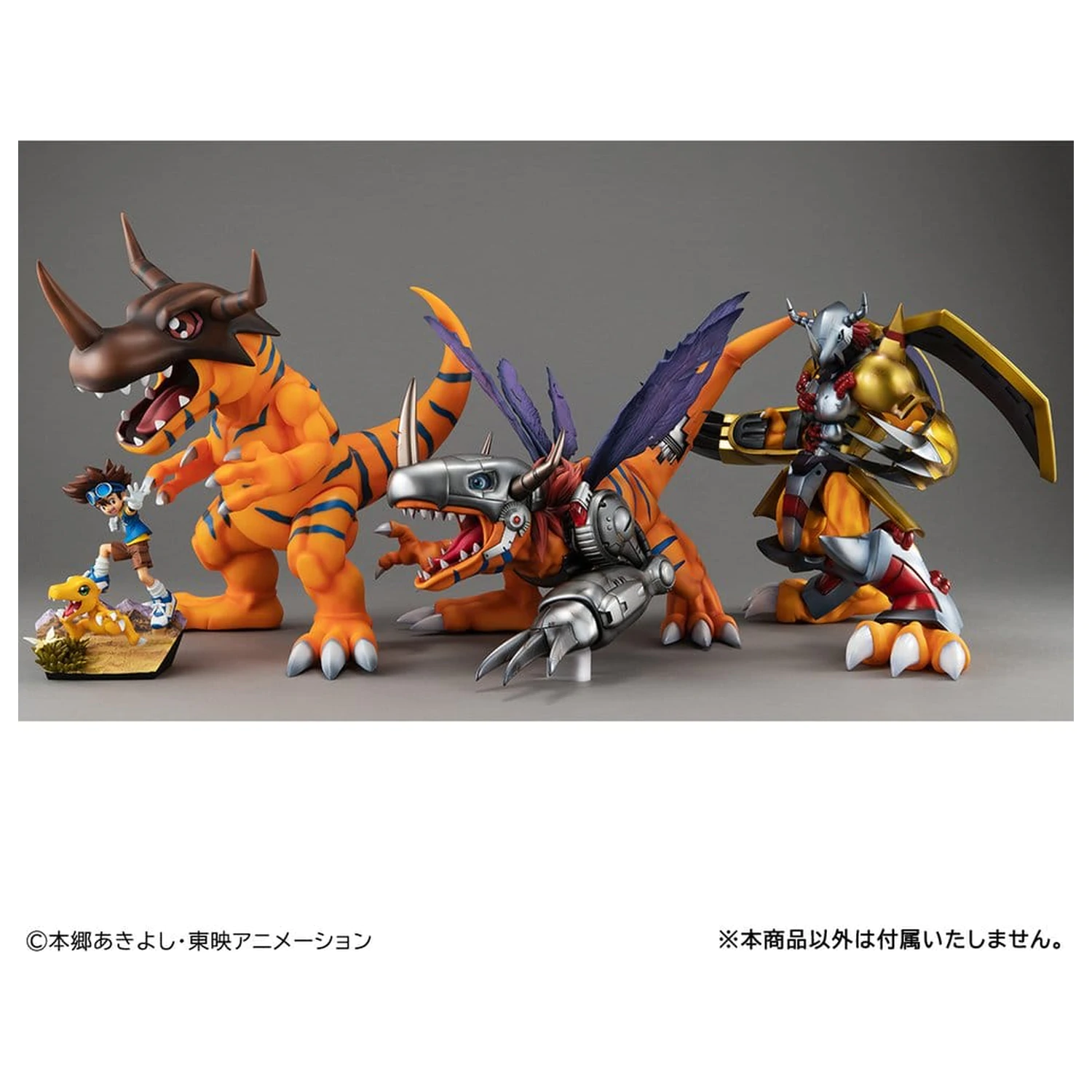 Digimon Adventure Precious G.E.M. Series PVC figura Greymon & Taichi Yagami 25 cm (ponovitev) fotografija izdelka