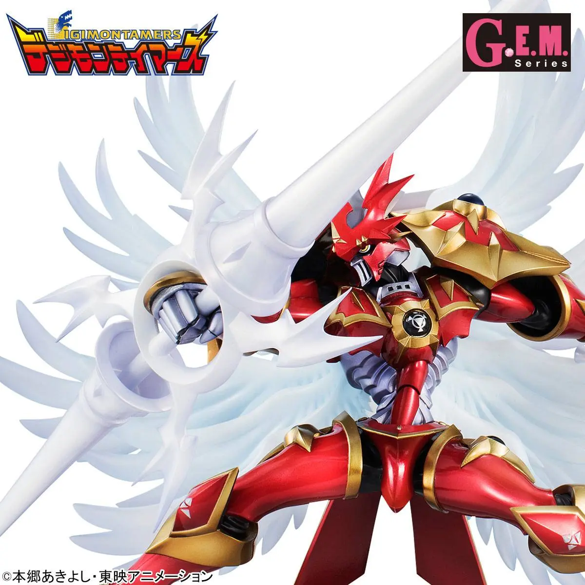 Digimon Tamers G.E.M. Series PVC kip Dukemon Crimson Mode 18 cm fotografija izdelka