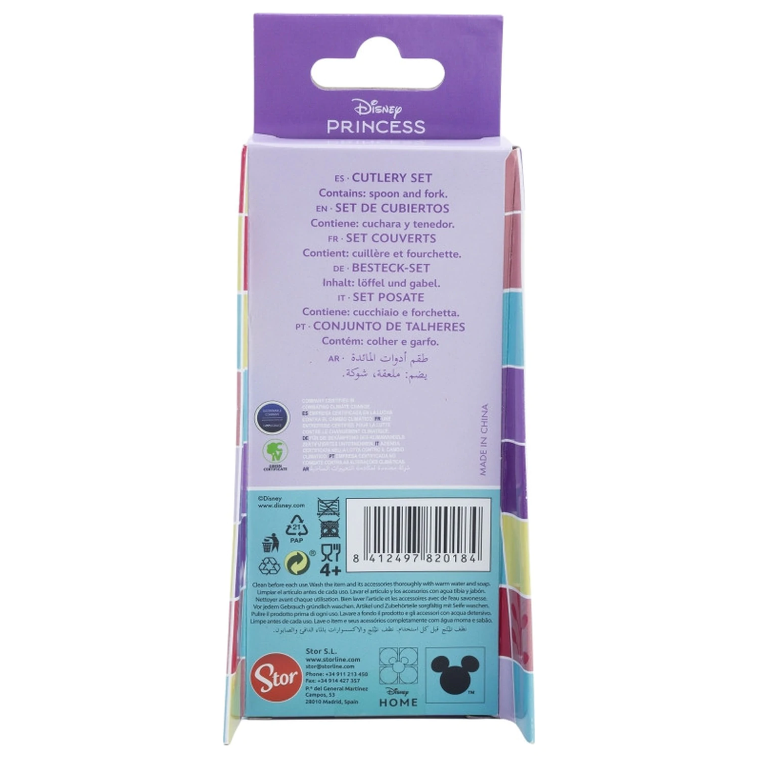 Disney Princess Courageous Heart Kovinski ergo jedilni set - 2-delni fotografija izdelka