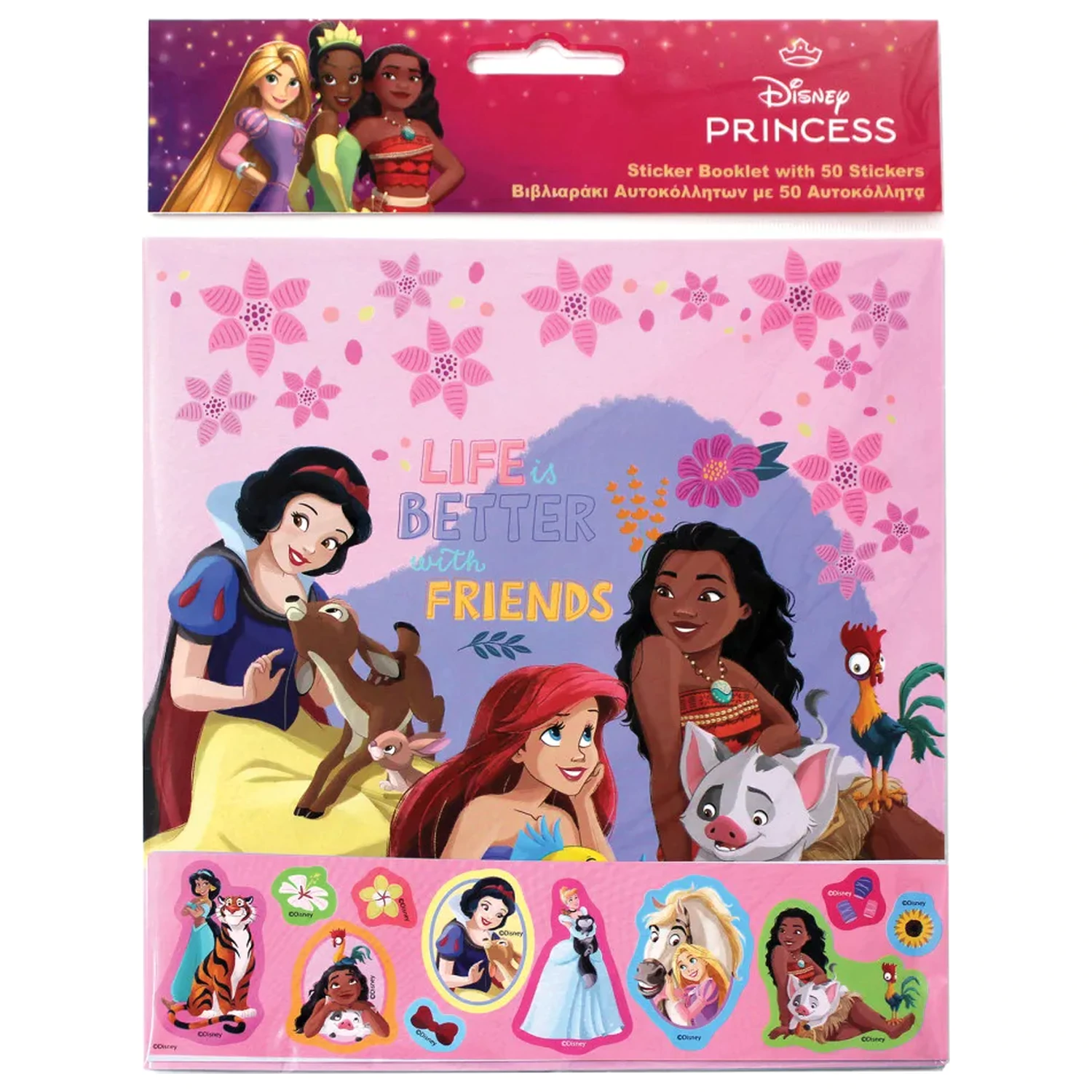 Disney Princess Life album za nalepke s 50 nalepkami fotografija izdelka