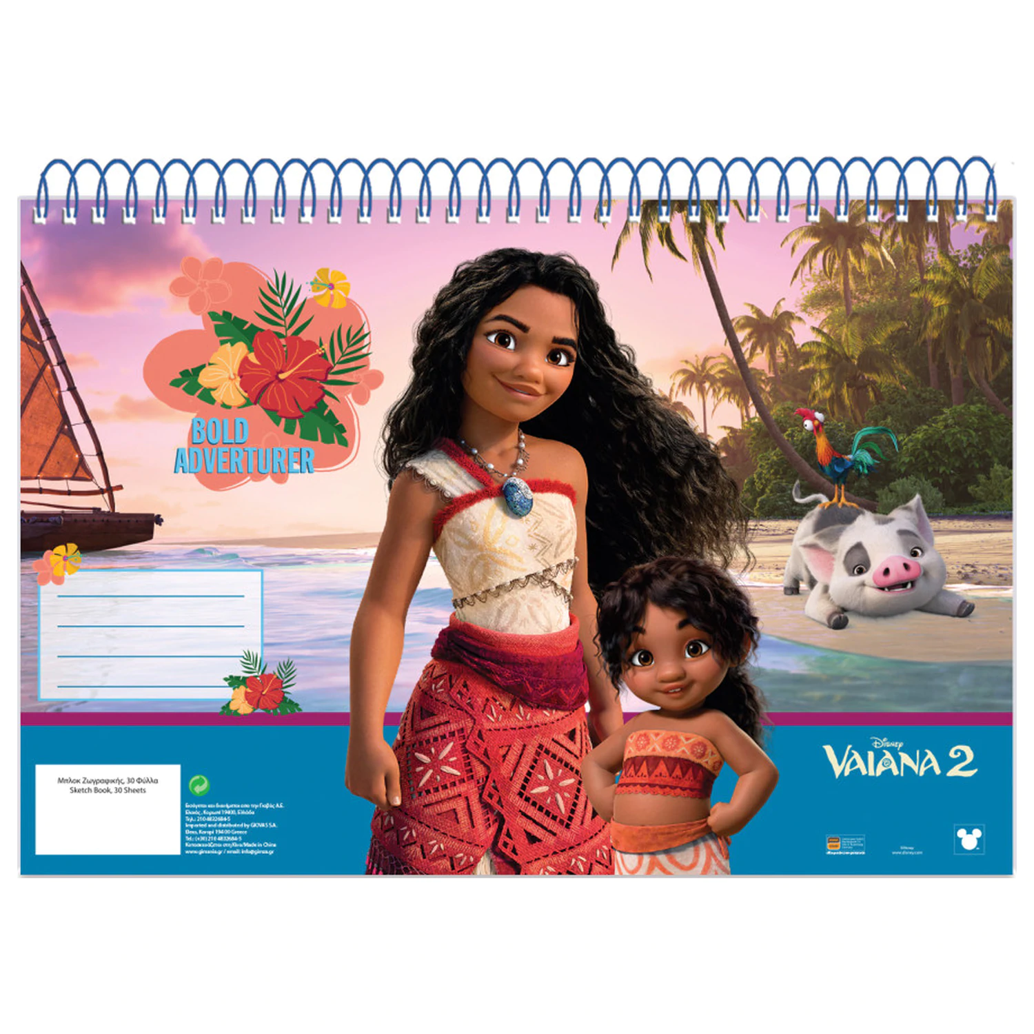 Disney Moana Big Sis A/4 Spiralni skicirni blok, 30 listov fotografija izdelka