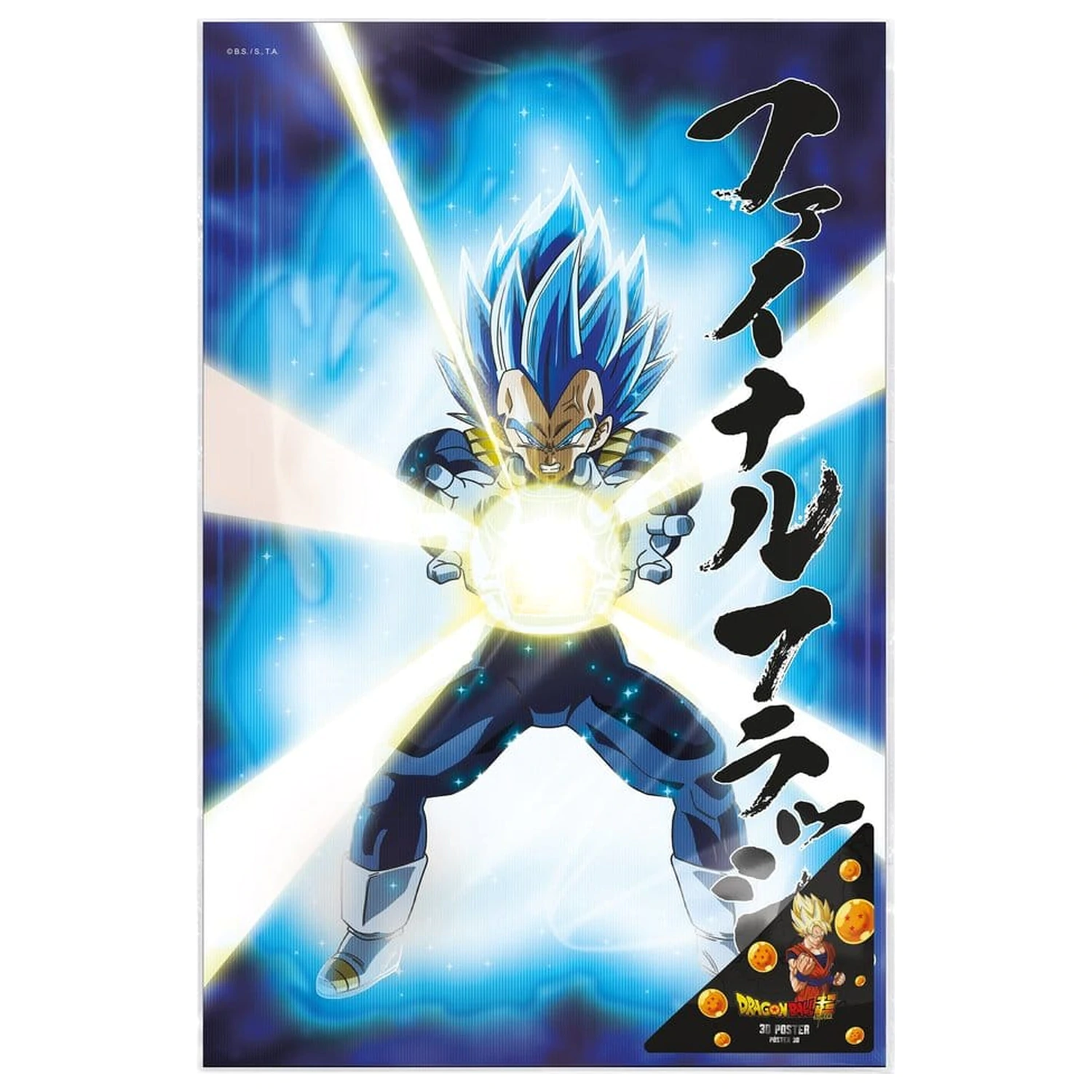 Dragon Ball Super 3D plakat Survival Vegeta 38 x 58 cm fotografija izdelka
