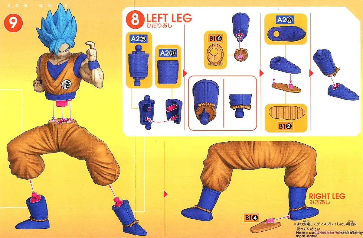 Dragon Ball Super Super Saiyan God Super Saiyan Son Goku Model Kit figura 15 cm fotografija izdelka