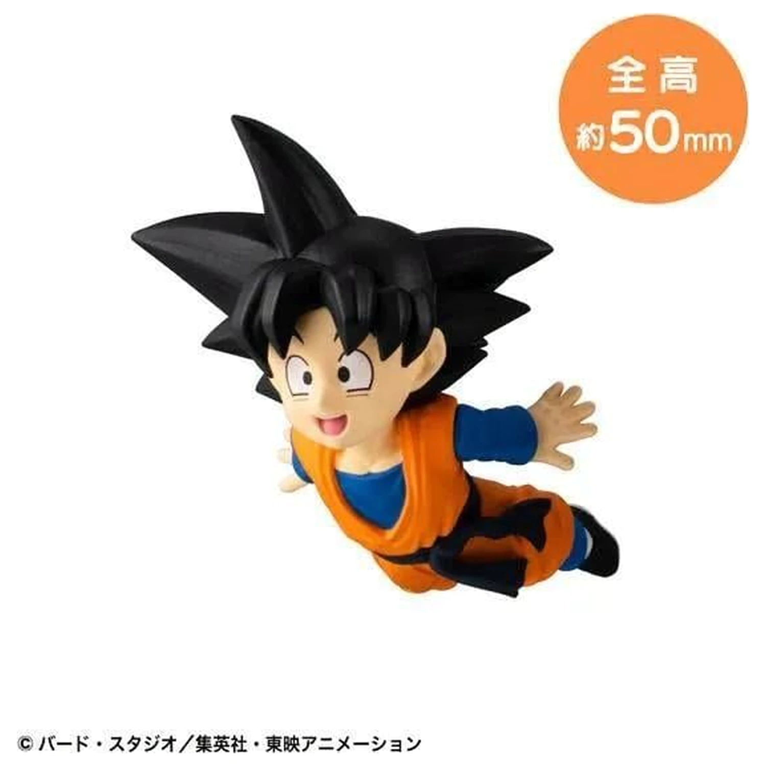 Dragon Ball Vol. 3 Tobimas razstavna figura 5 cm (6 kosov) fotografija izdelka