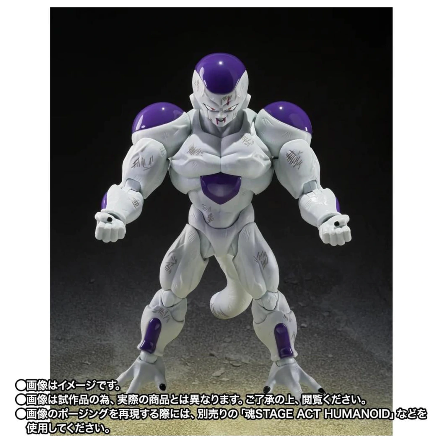 Dragon Ball Z Full Power Frieza figura S.H. Figuarts fotografija izdelka