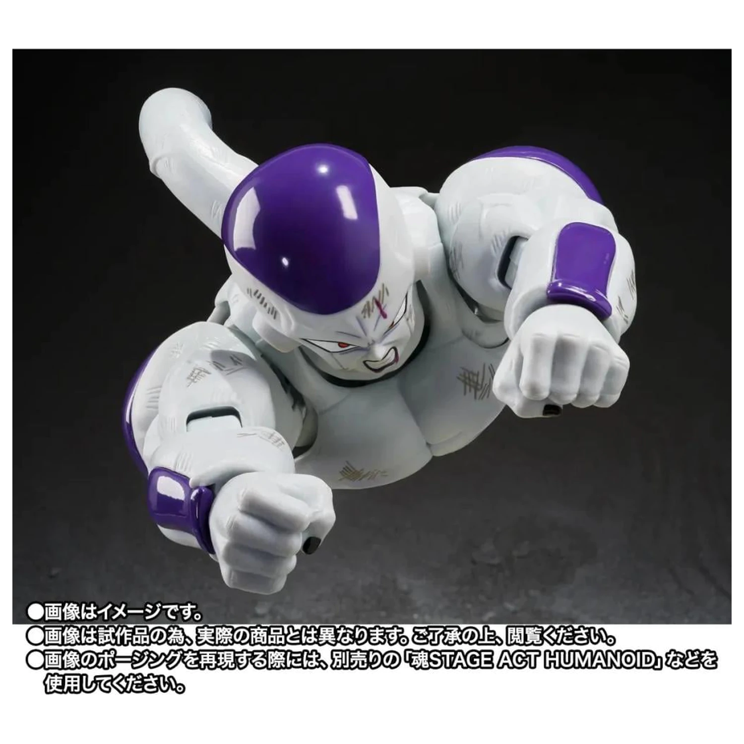 Dragon Ball Z Full Power Frieza figura S.H. Figuarts fotografija izdelka