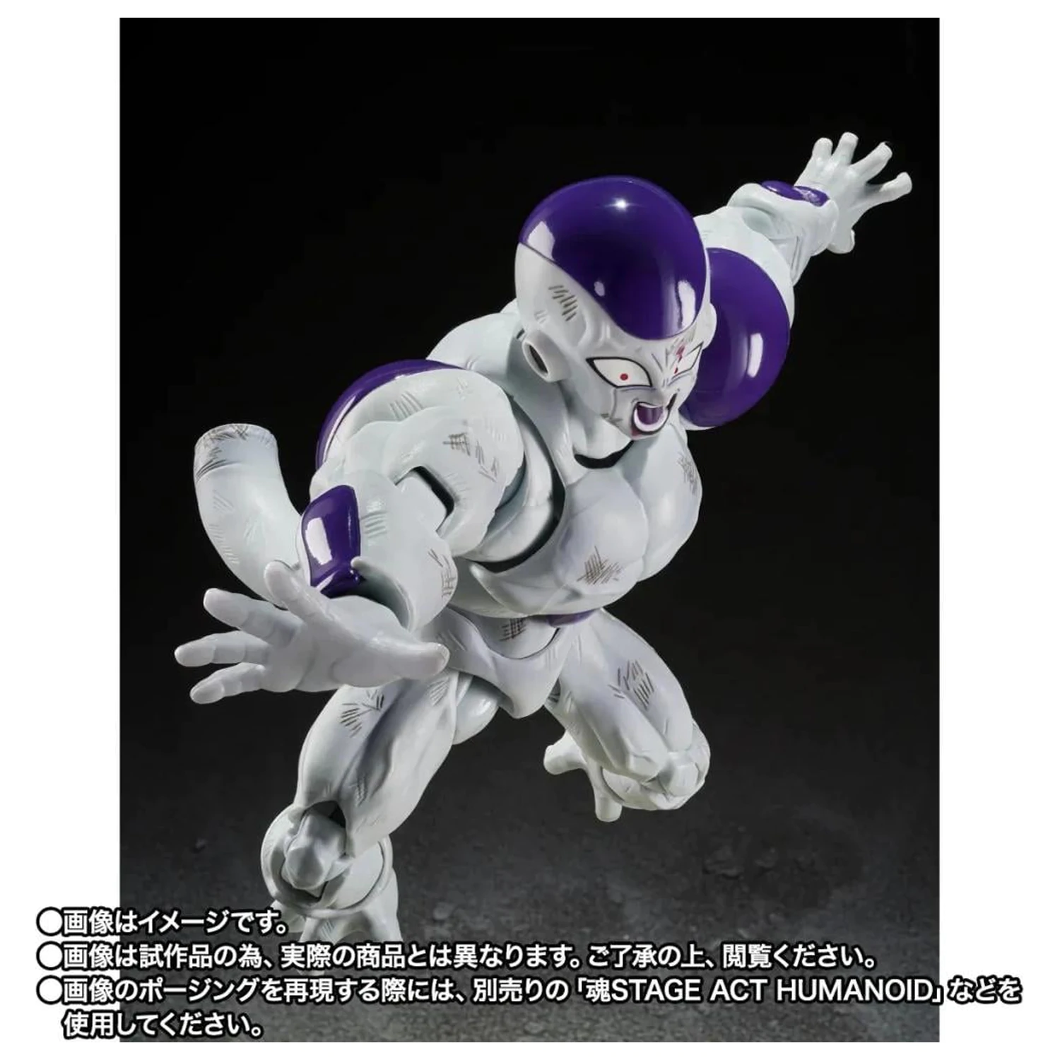 Dragon Ball Z Full Power Frieza figura S.H. Figuarts fotografija izdelka