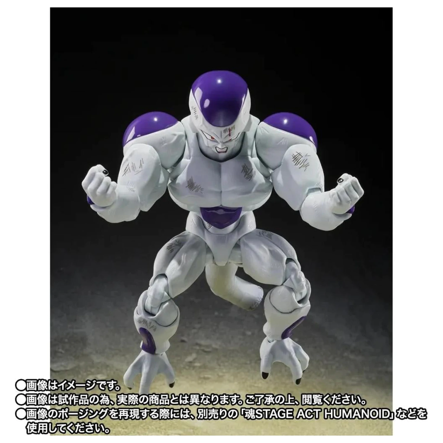 Dragon Ball Z Full Power Frieza figura S.H. Figuarts fotografija izdelka