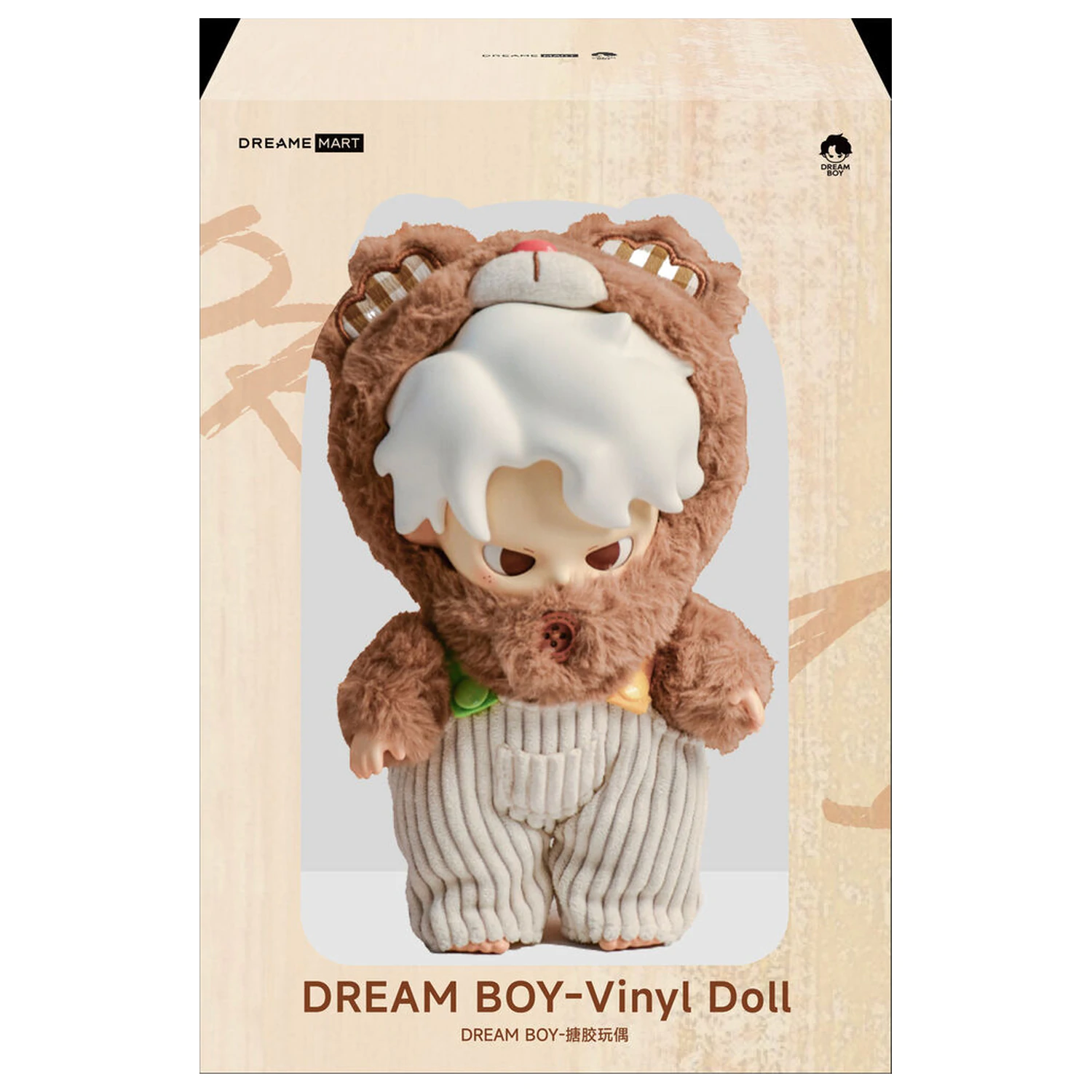 Dream Boy Spring Outing medvedek punčka 25 cm fotografija izdelka