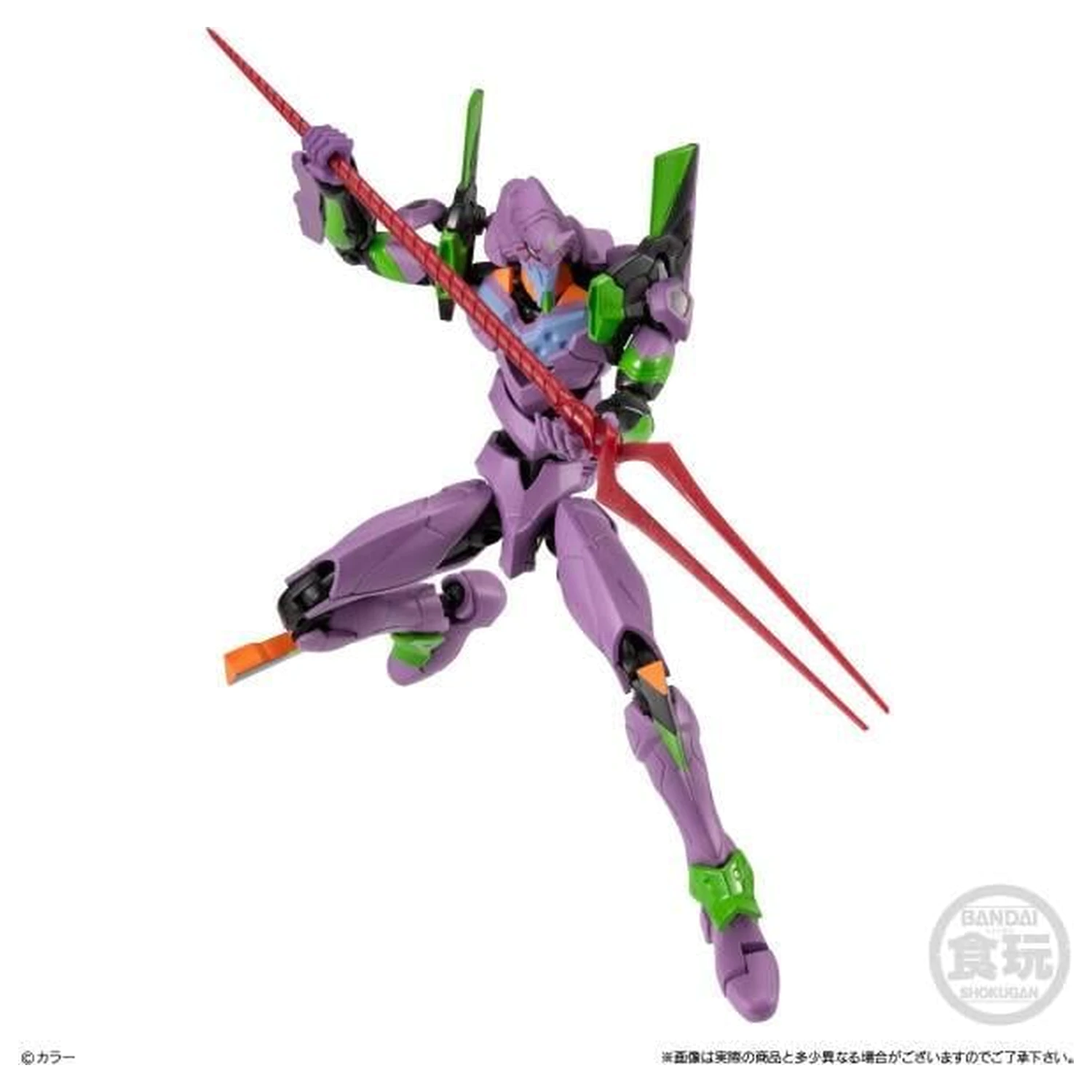 Evangelion 14th Angel Zeruel 3 figurice Set 13cm fotografija izdelka