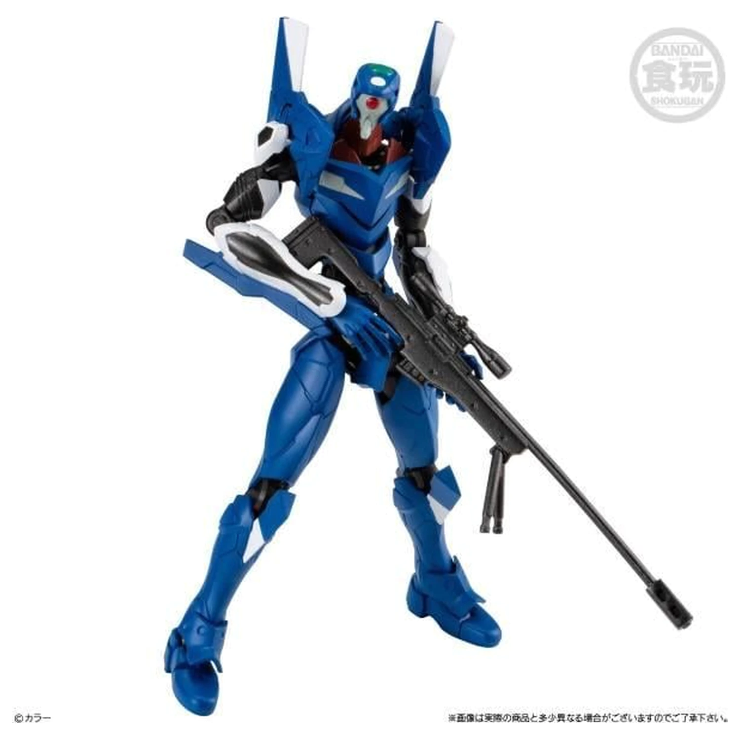 Evangelion 14th Angel Zeruel 3 figurice Set 13cm fotografija izdelka