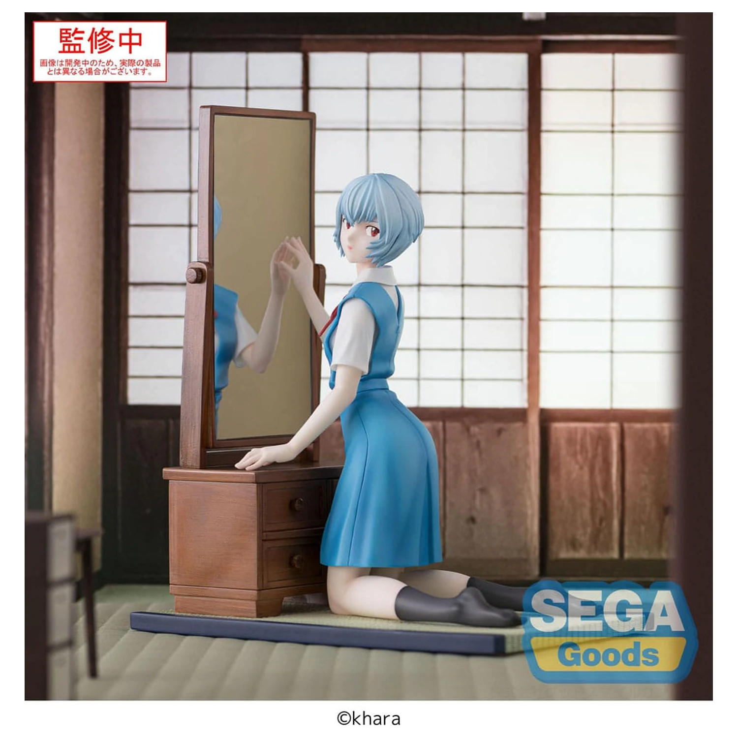 Evangelion: 3.0+1.0 Thrice Upon a Time FIGURIZMa PVC kip Rei Ayanami Začasno Ime 25 cm fotografija izdelka